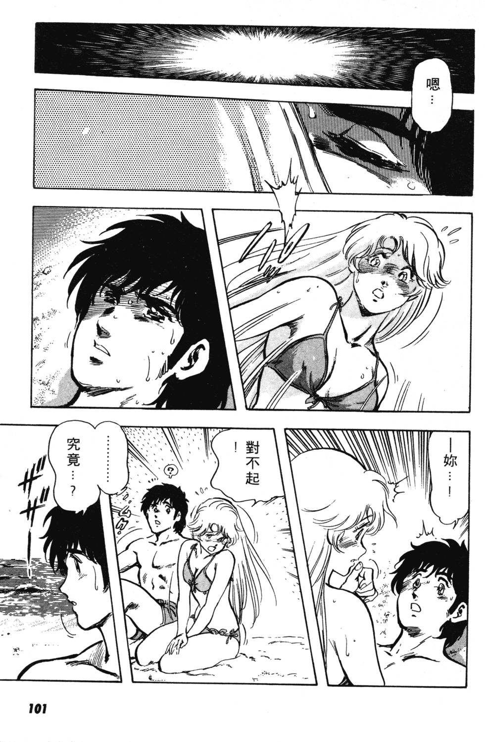 第96页