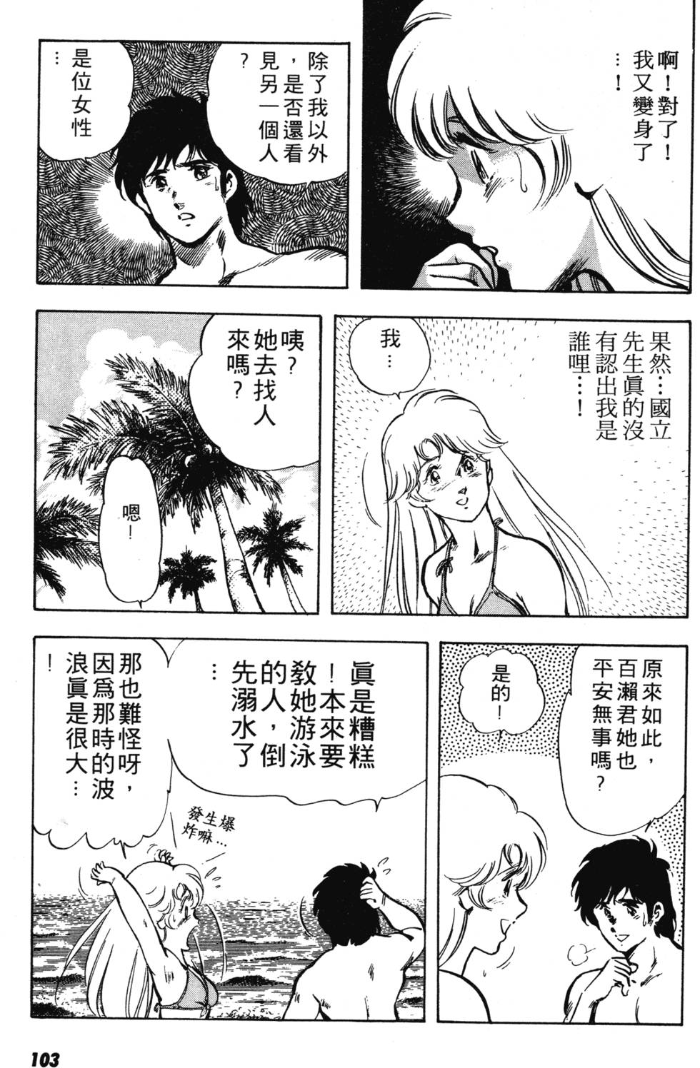 第98页