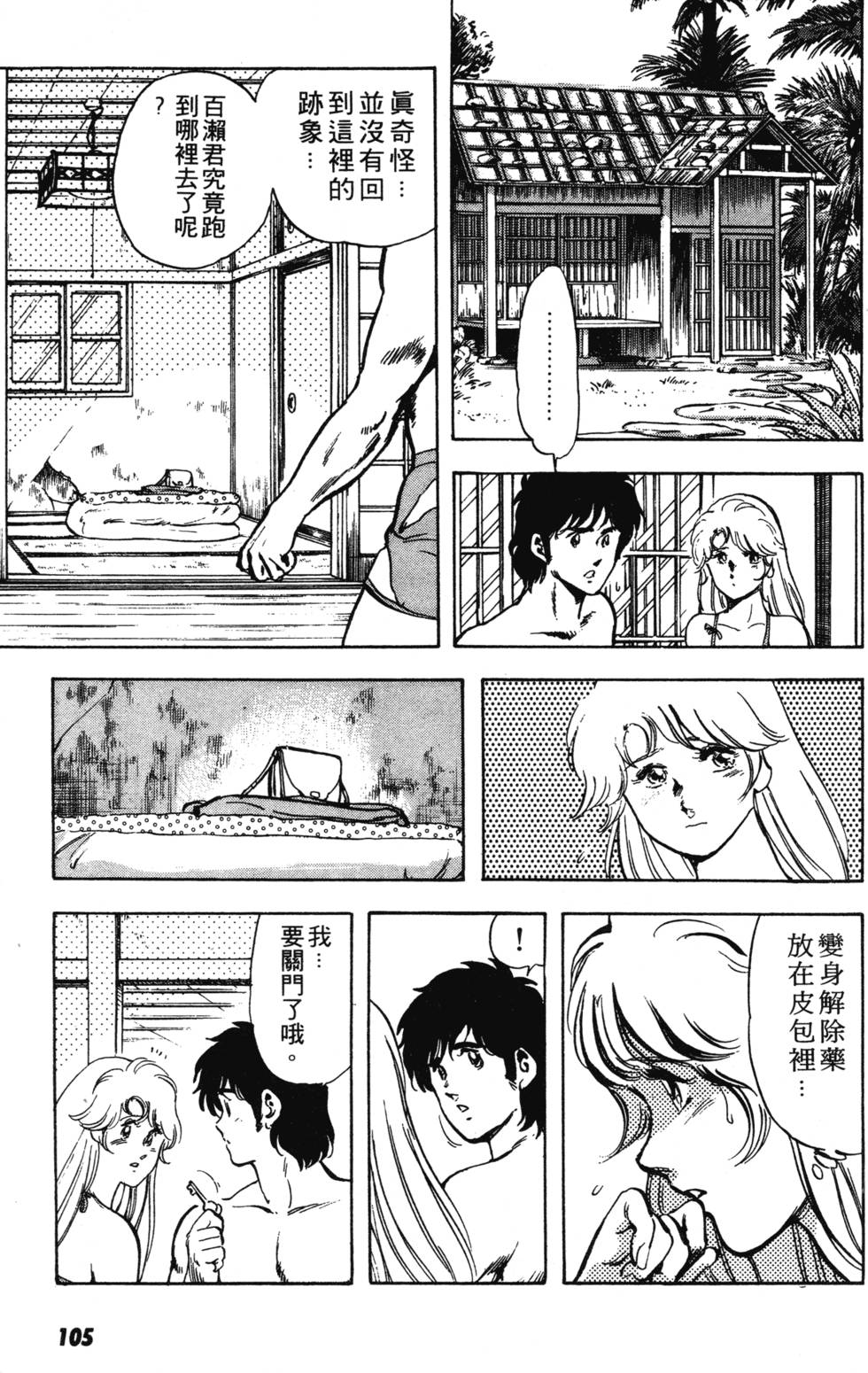 第100页