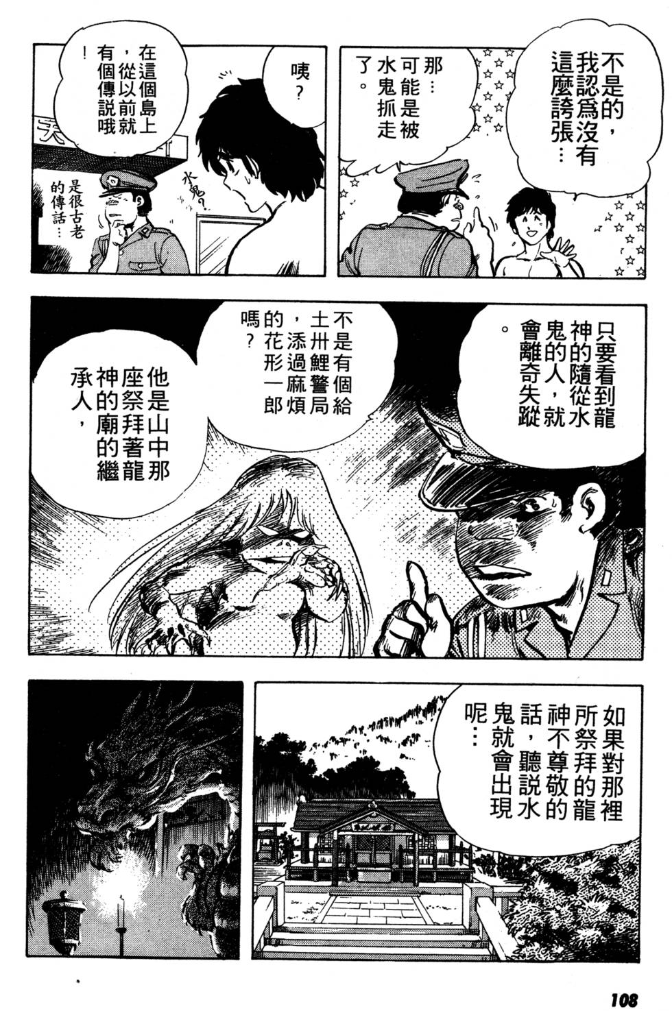第103页