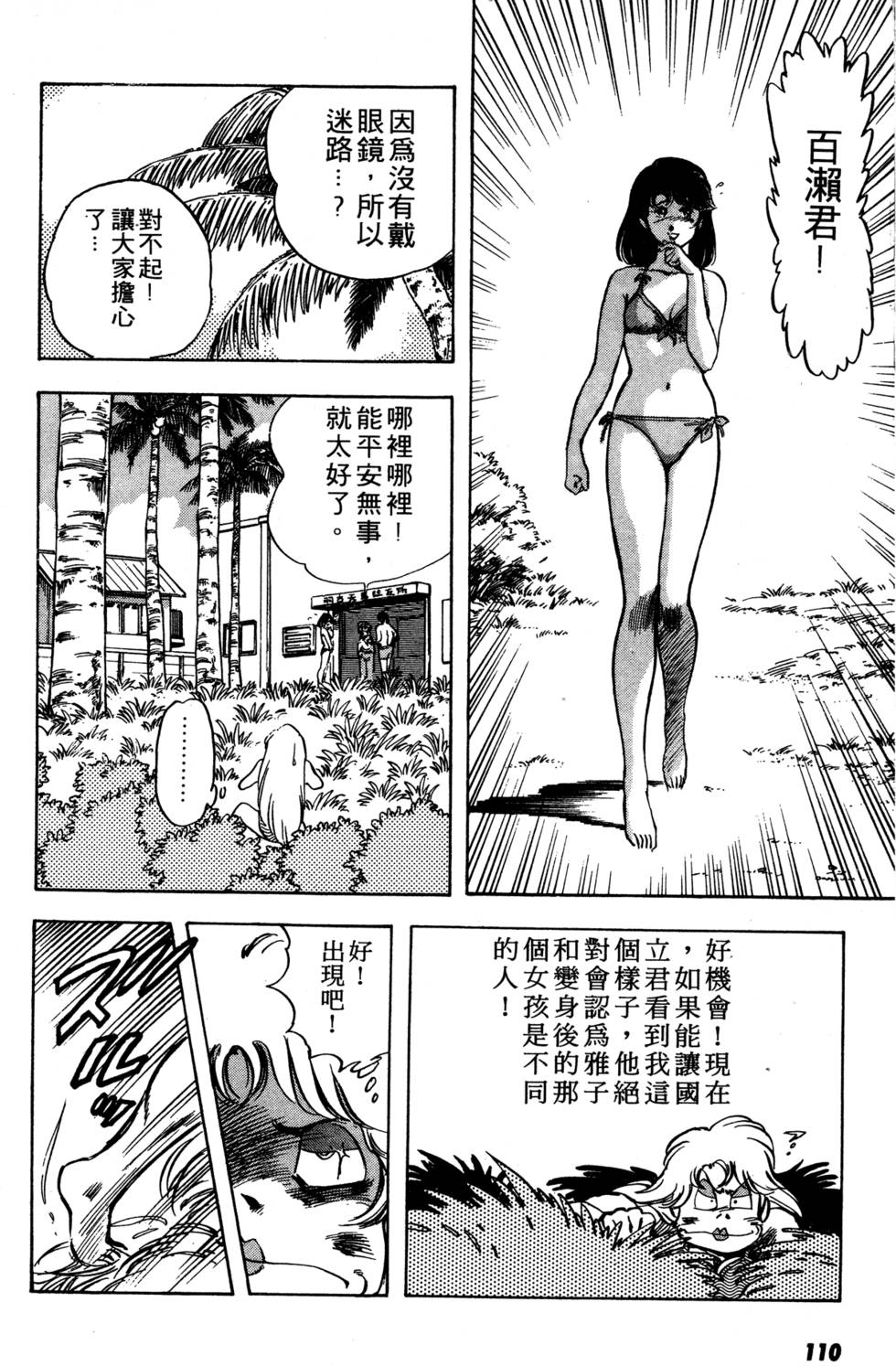 第105页