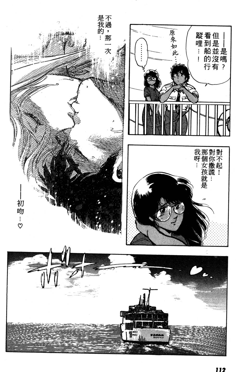 第107页