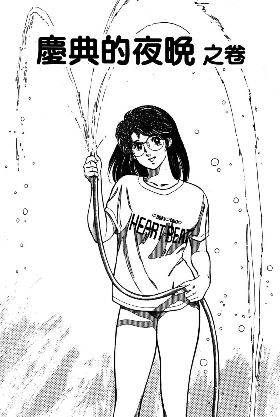 第108页