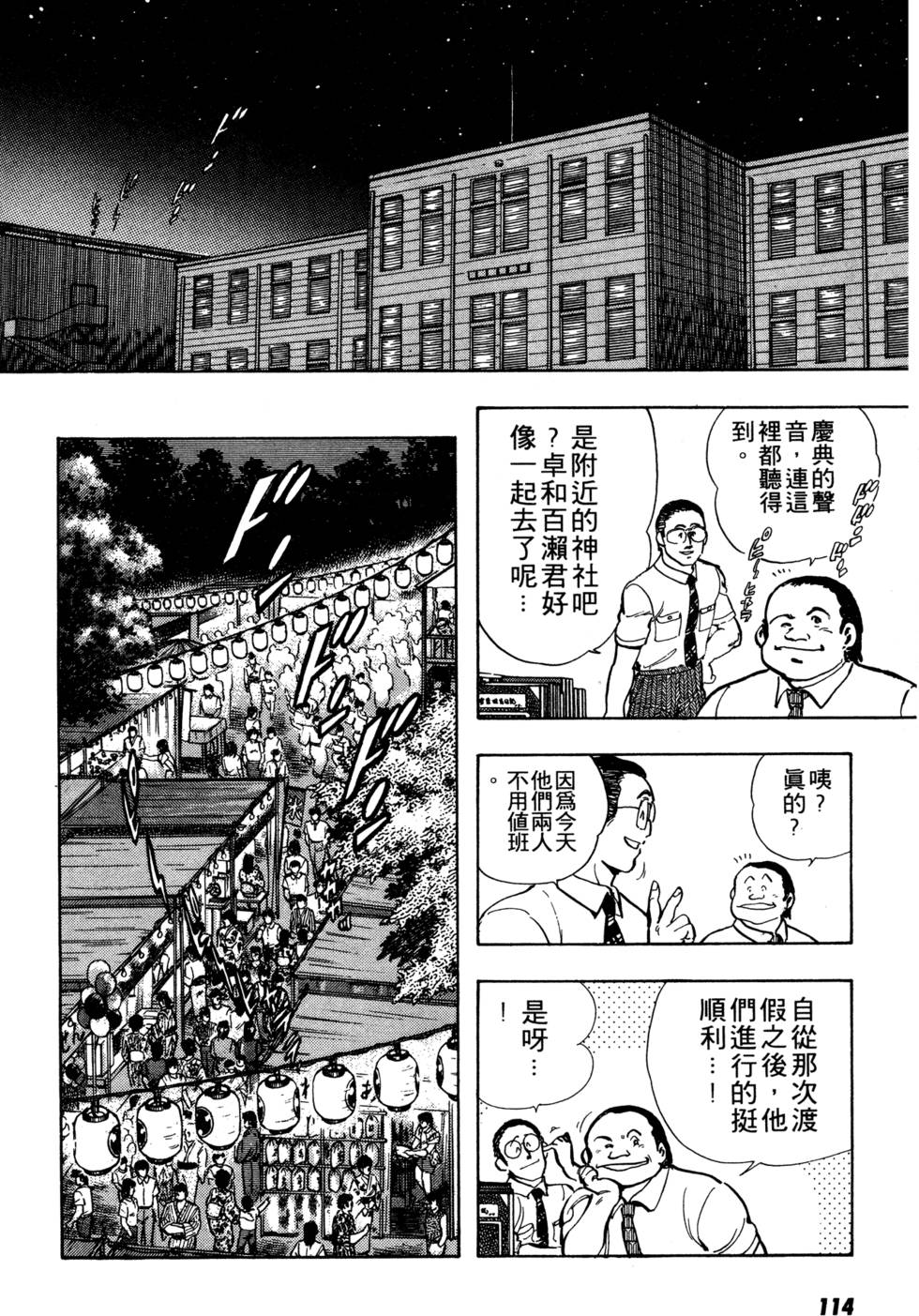 第109页