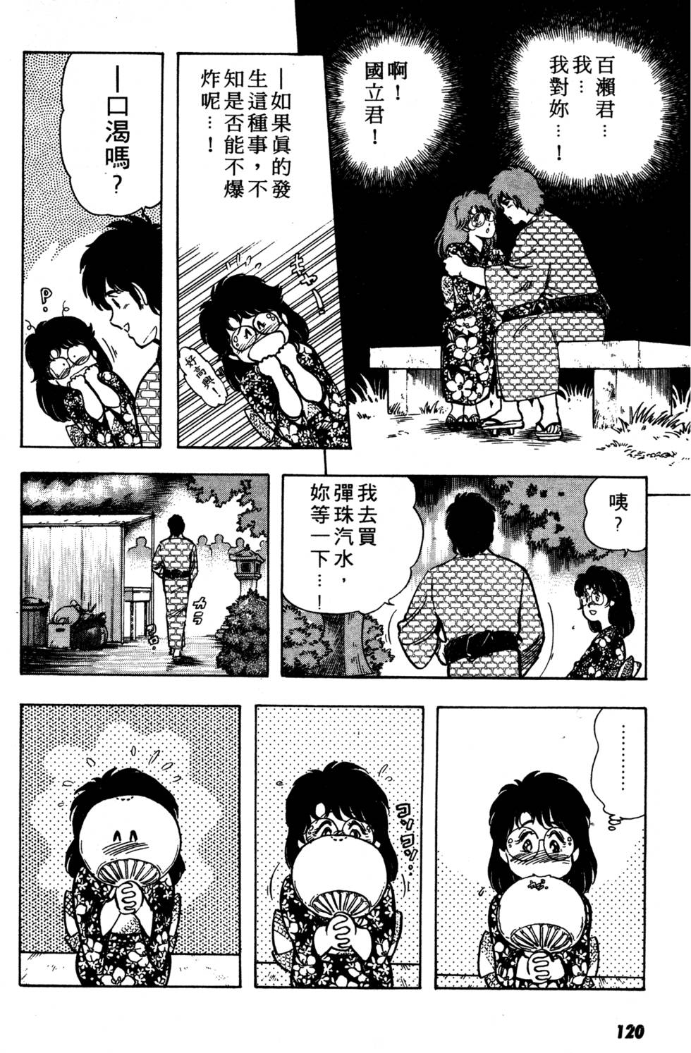 第115页