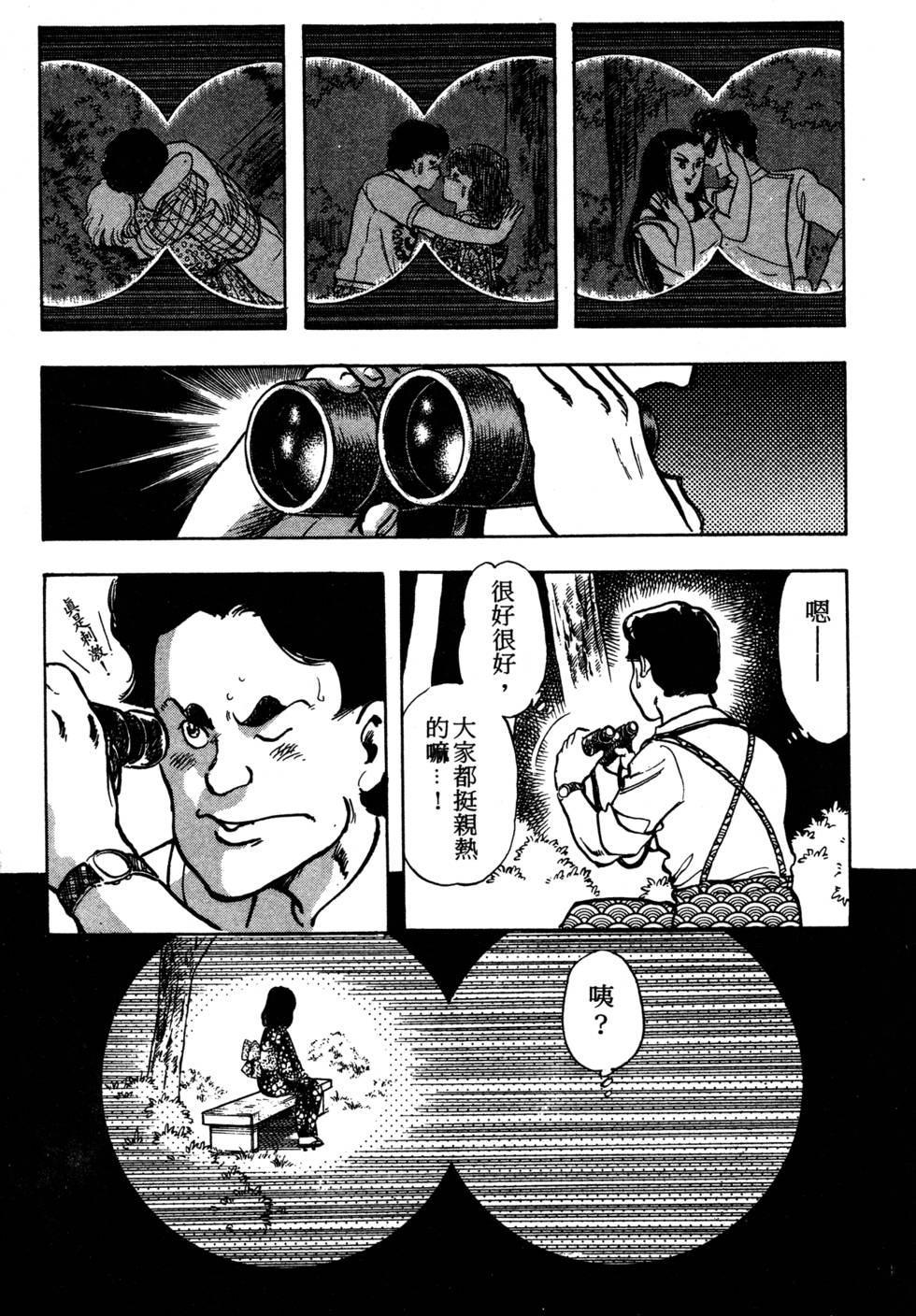 第116页
