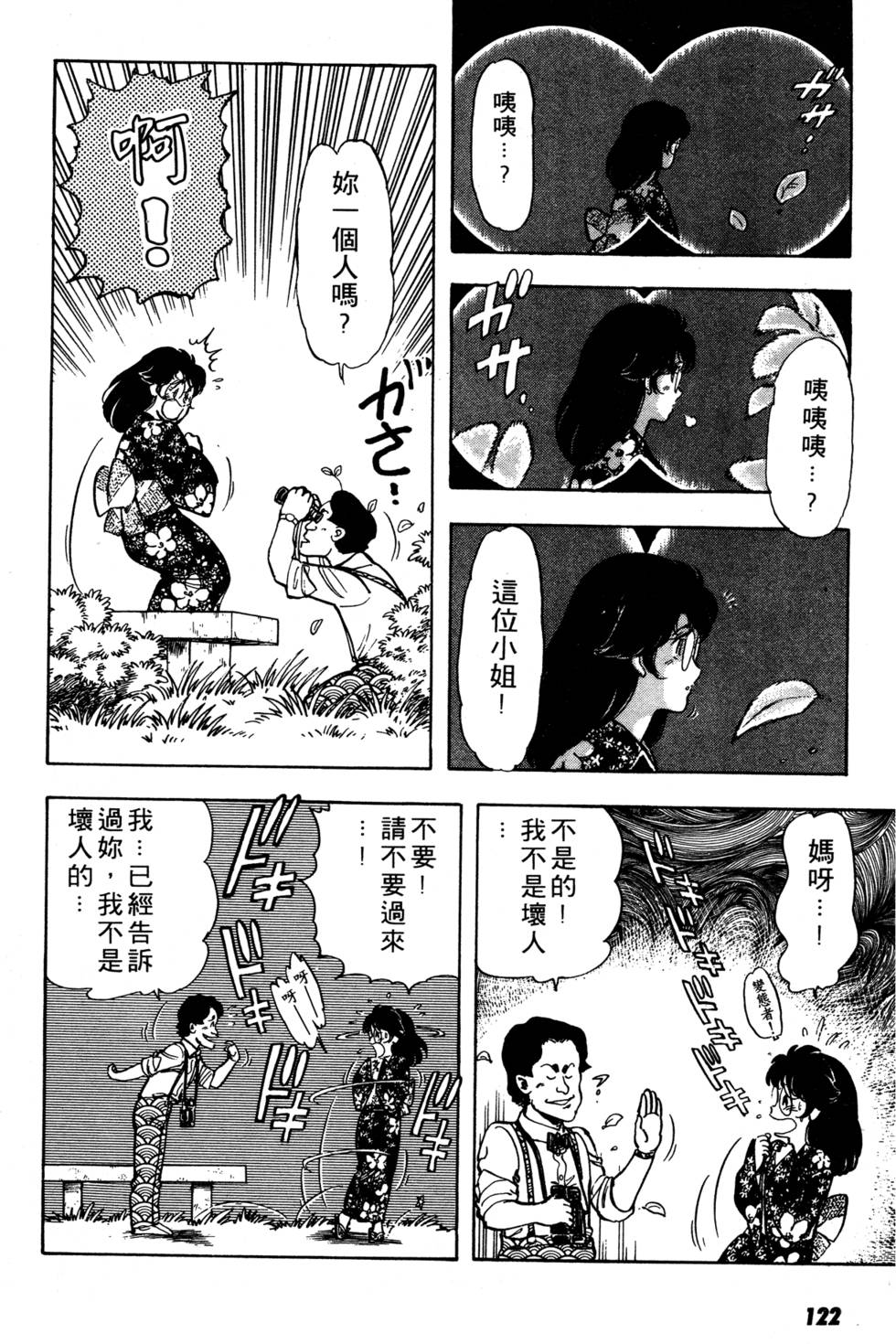 第117页