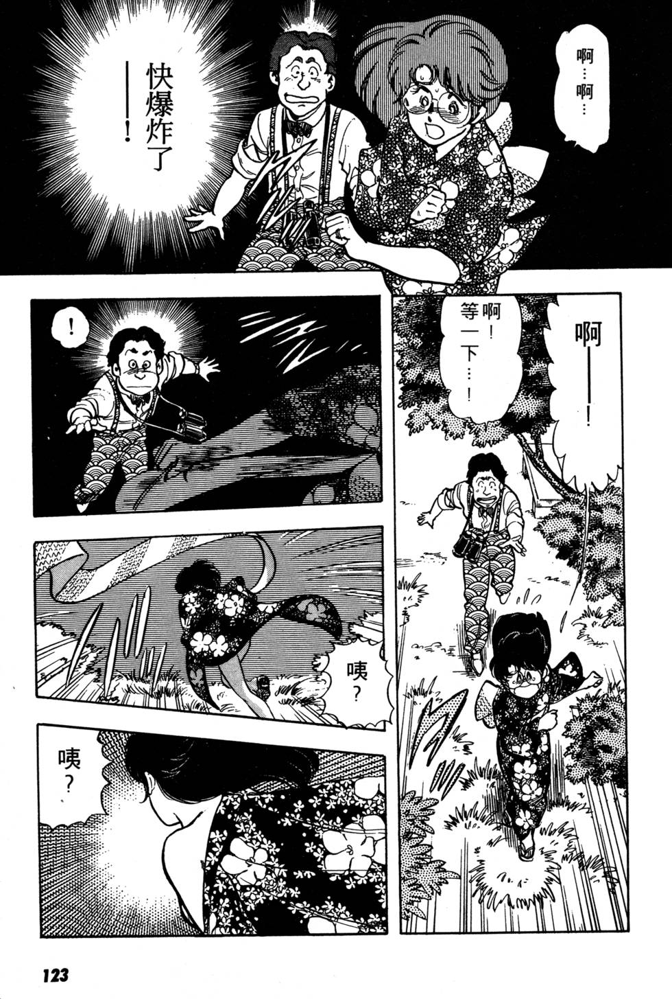 第118页