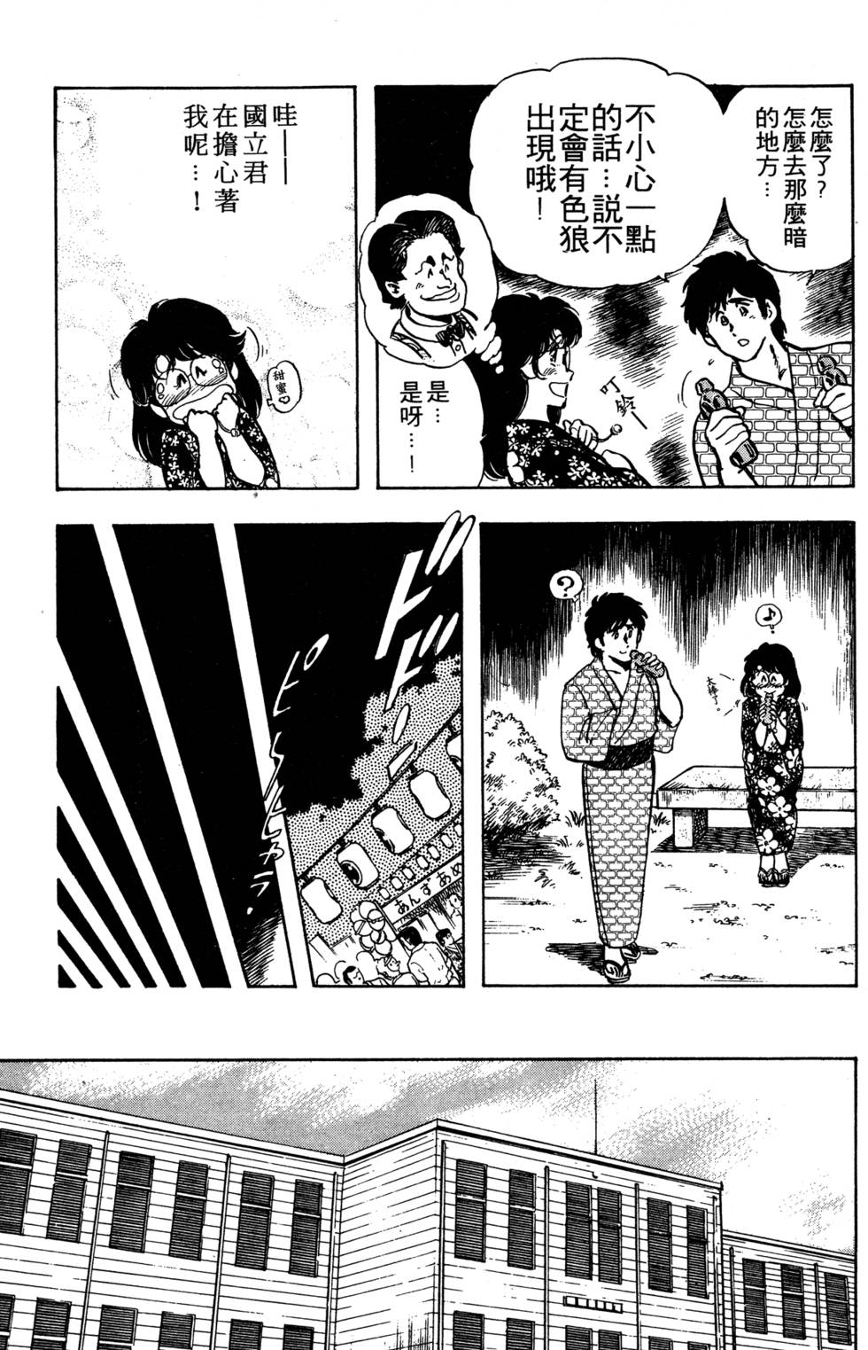 第122页