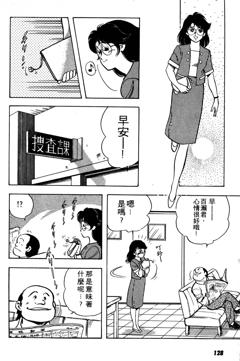 第123页