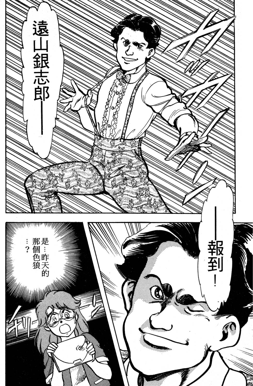 第125页