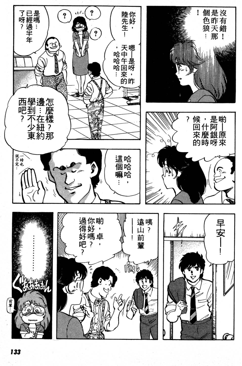 第128页