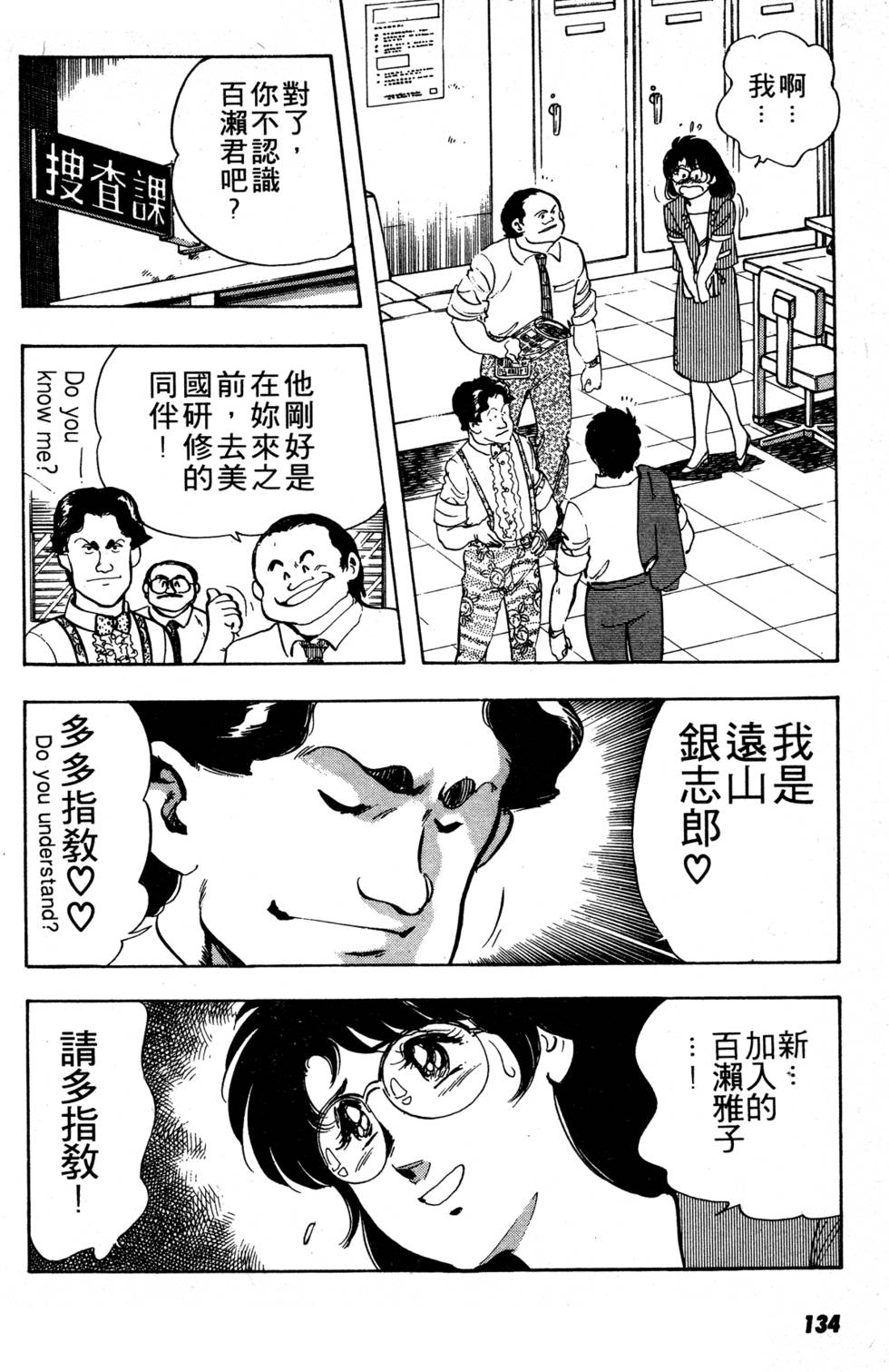 第129页