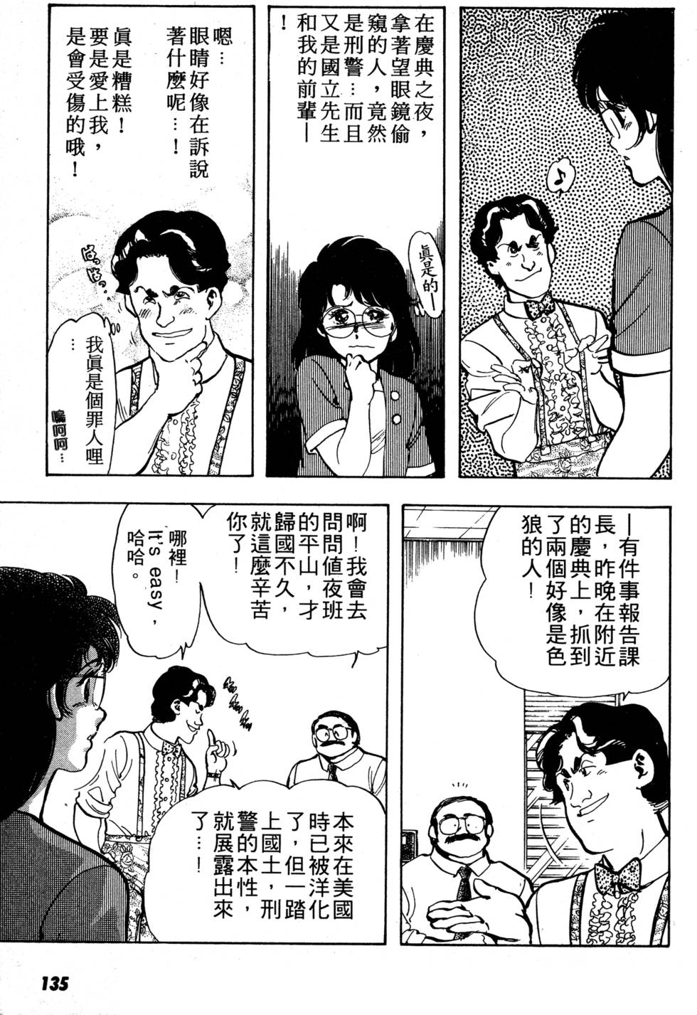 第130页