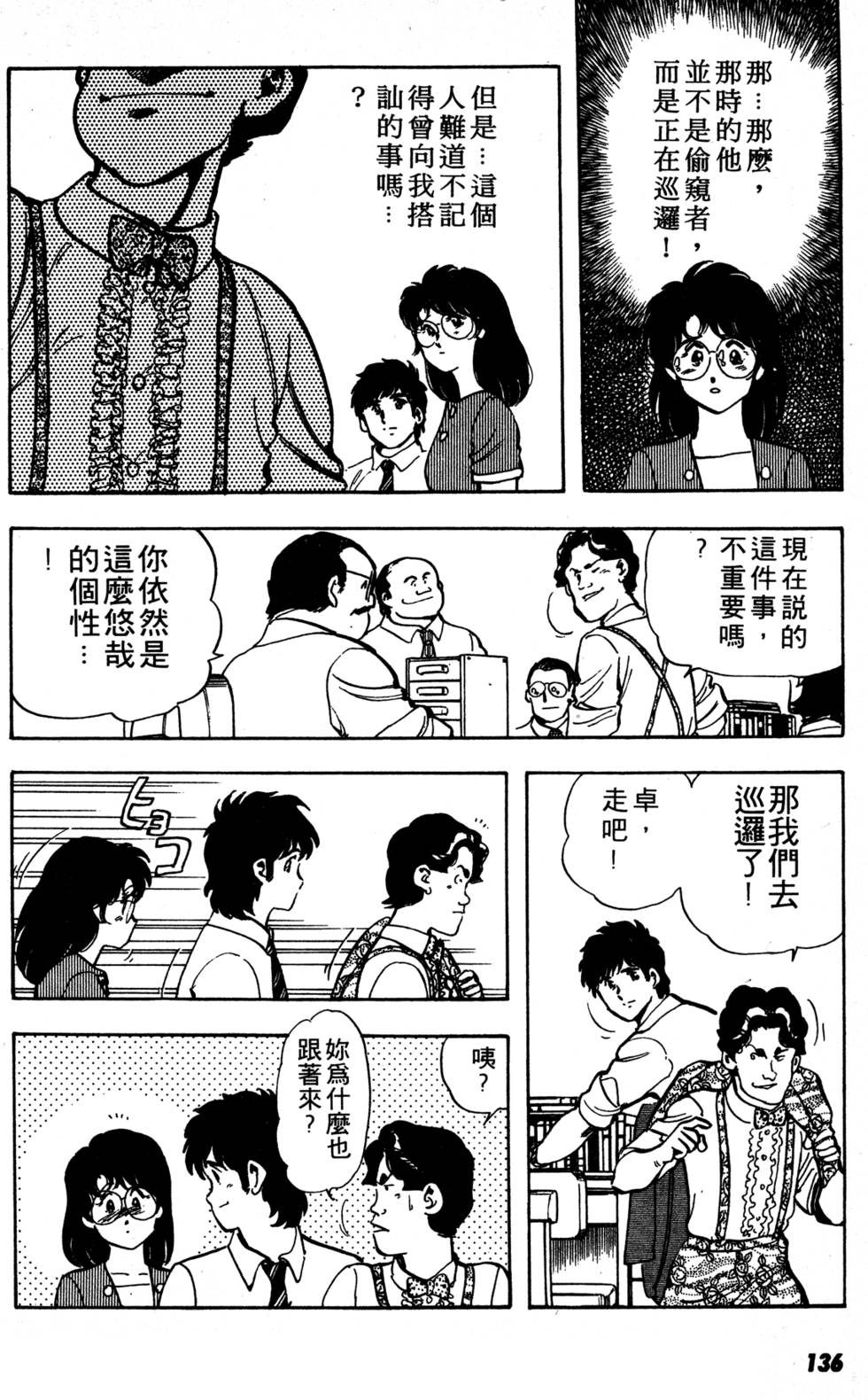 第131页