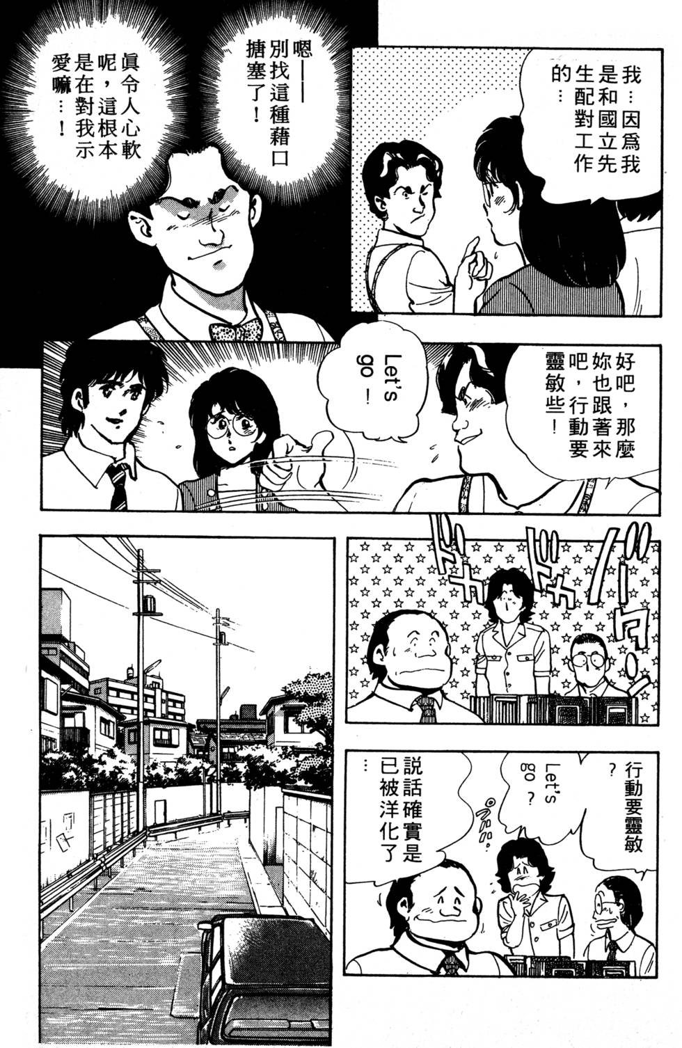 第132页