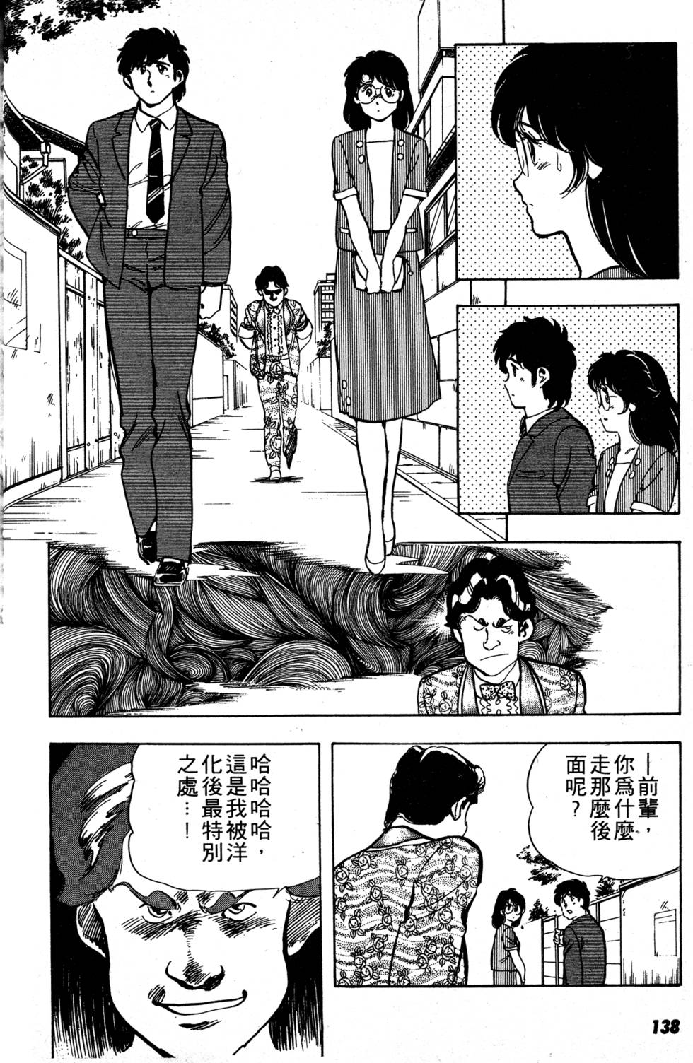 第133页