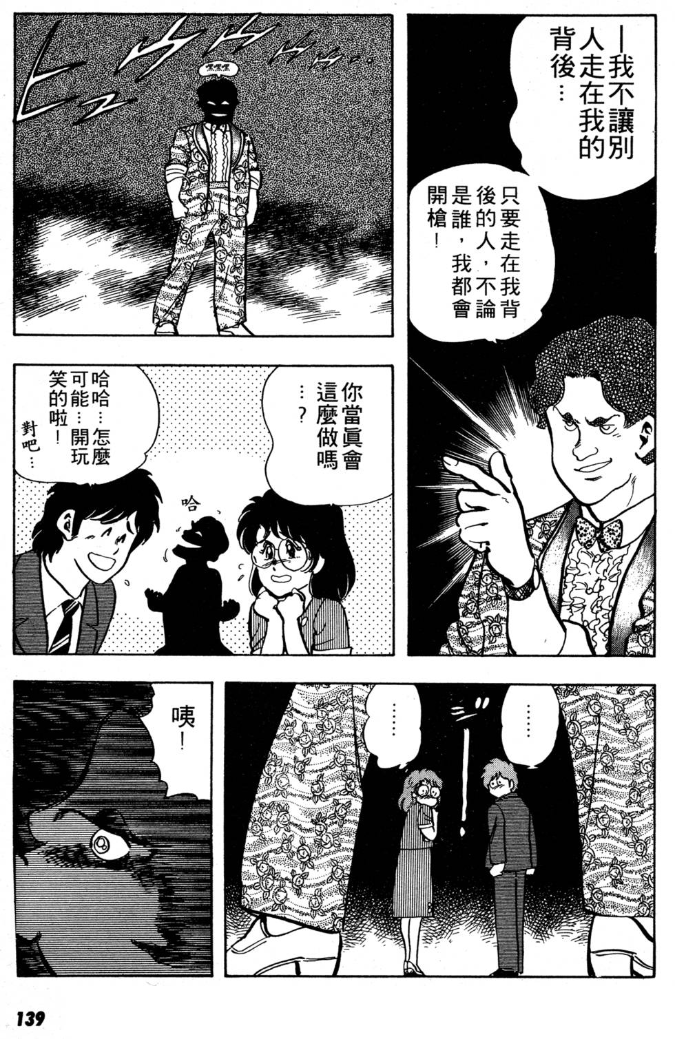 第134页