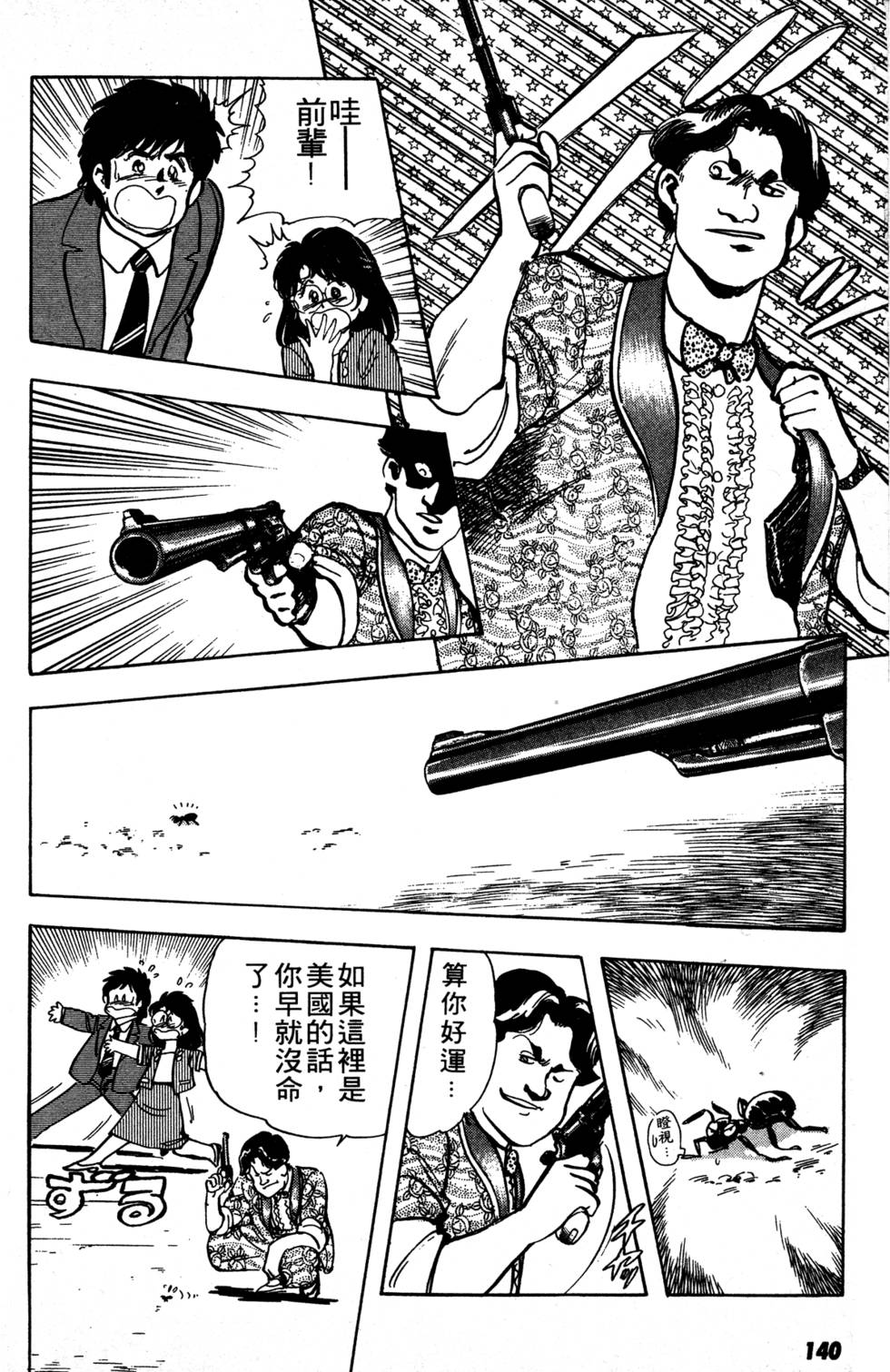 第135页