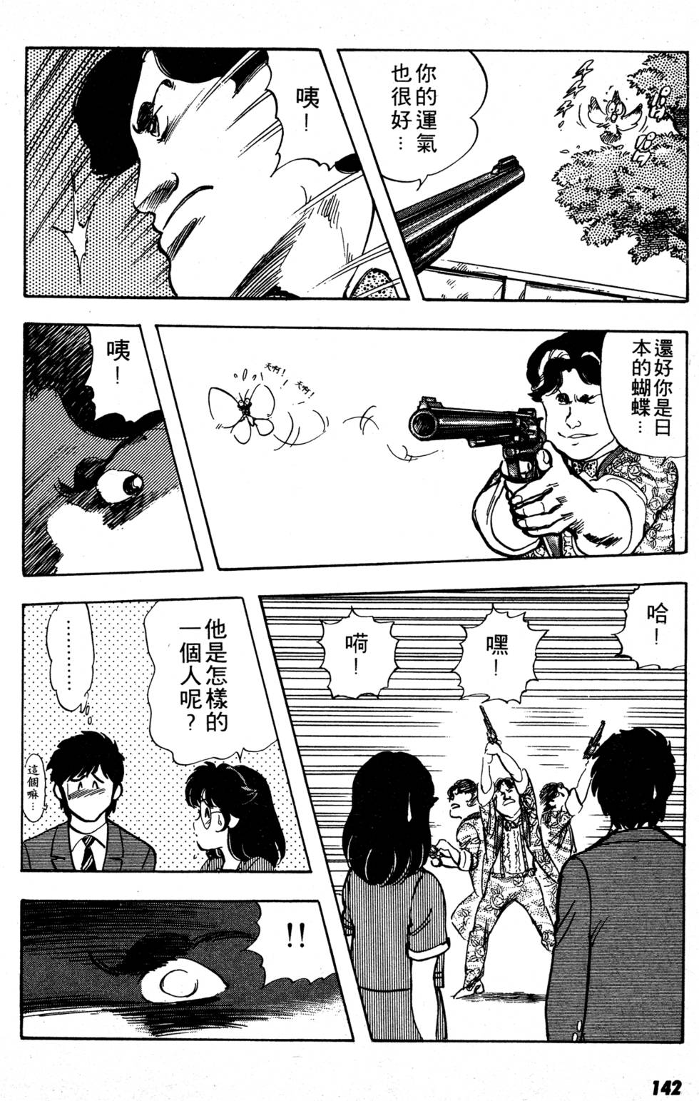 第137页