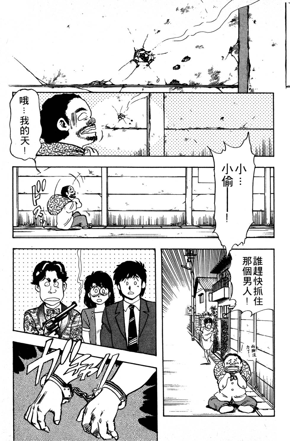 第140页