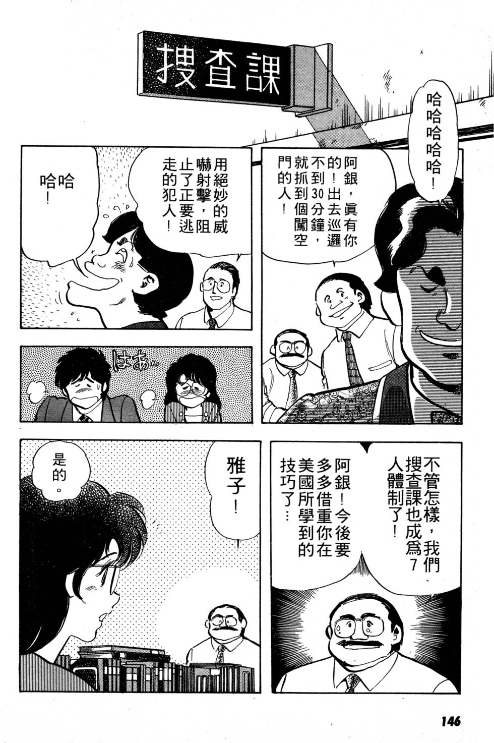 第141页