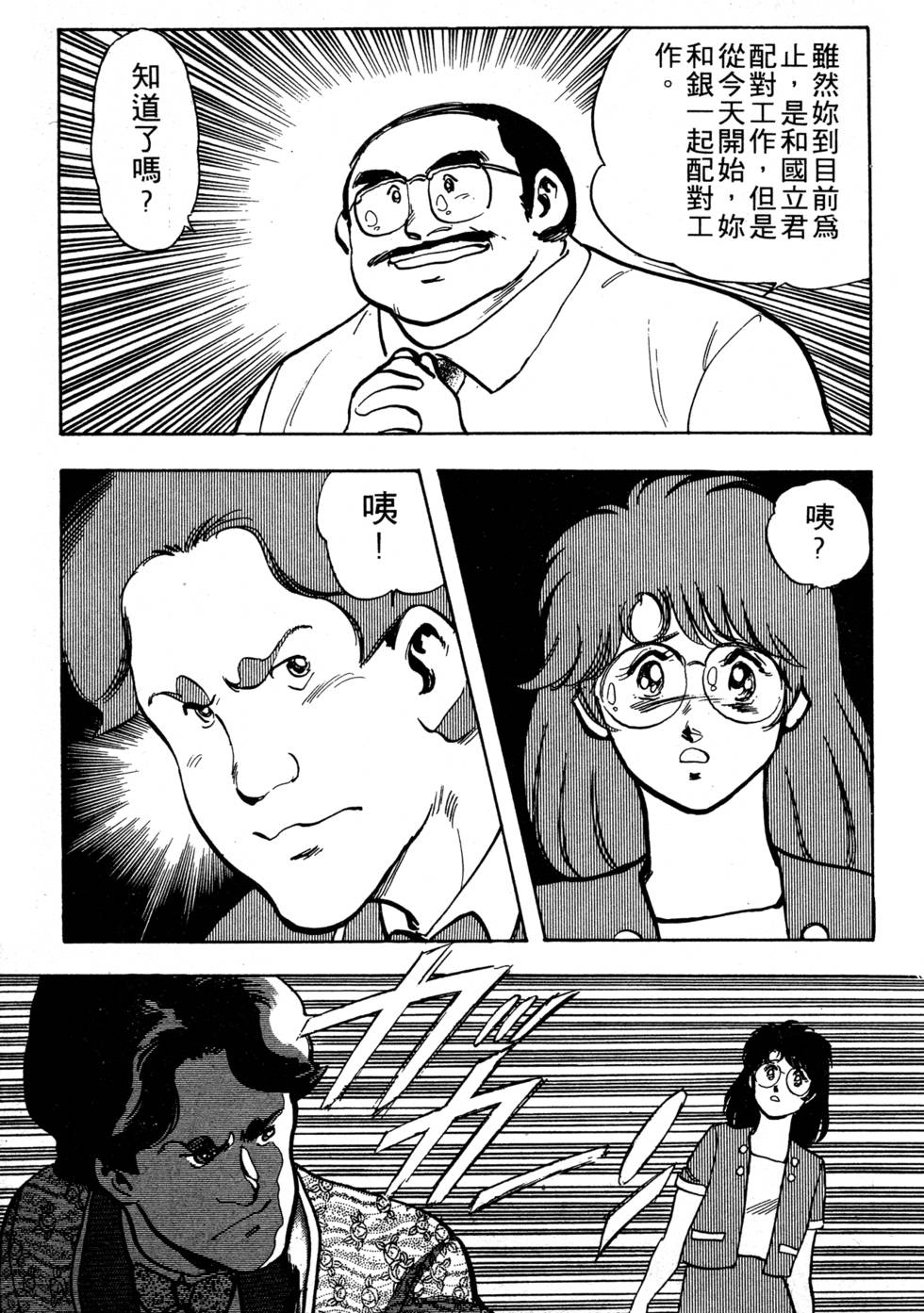 第142页