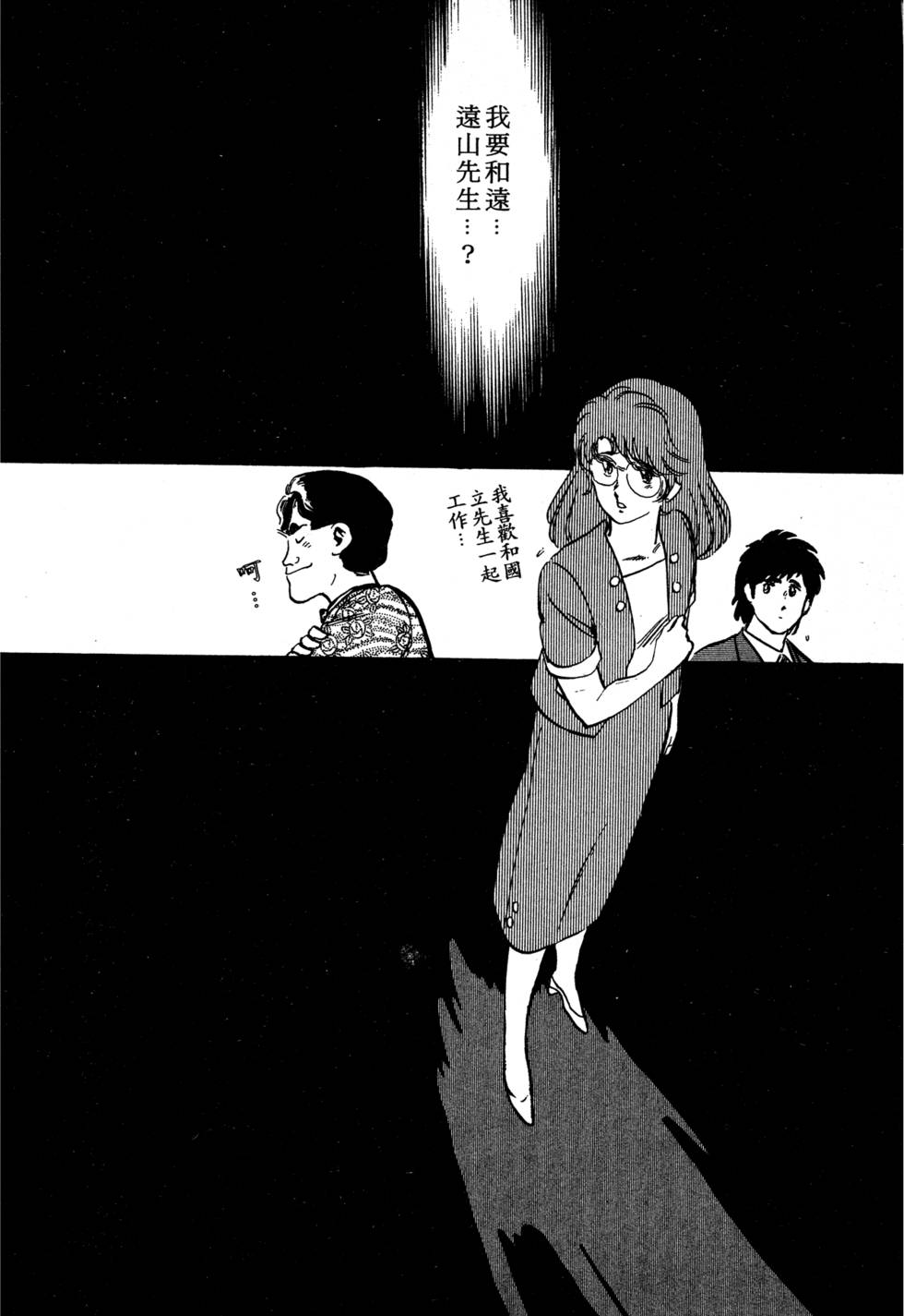 第143页
