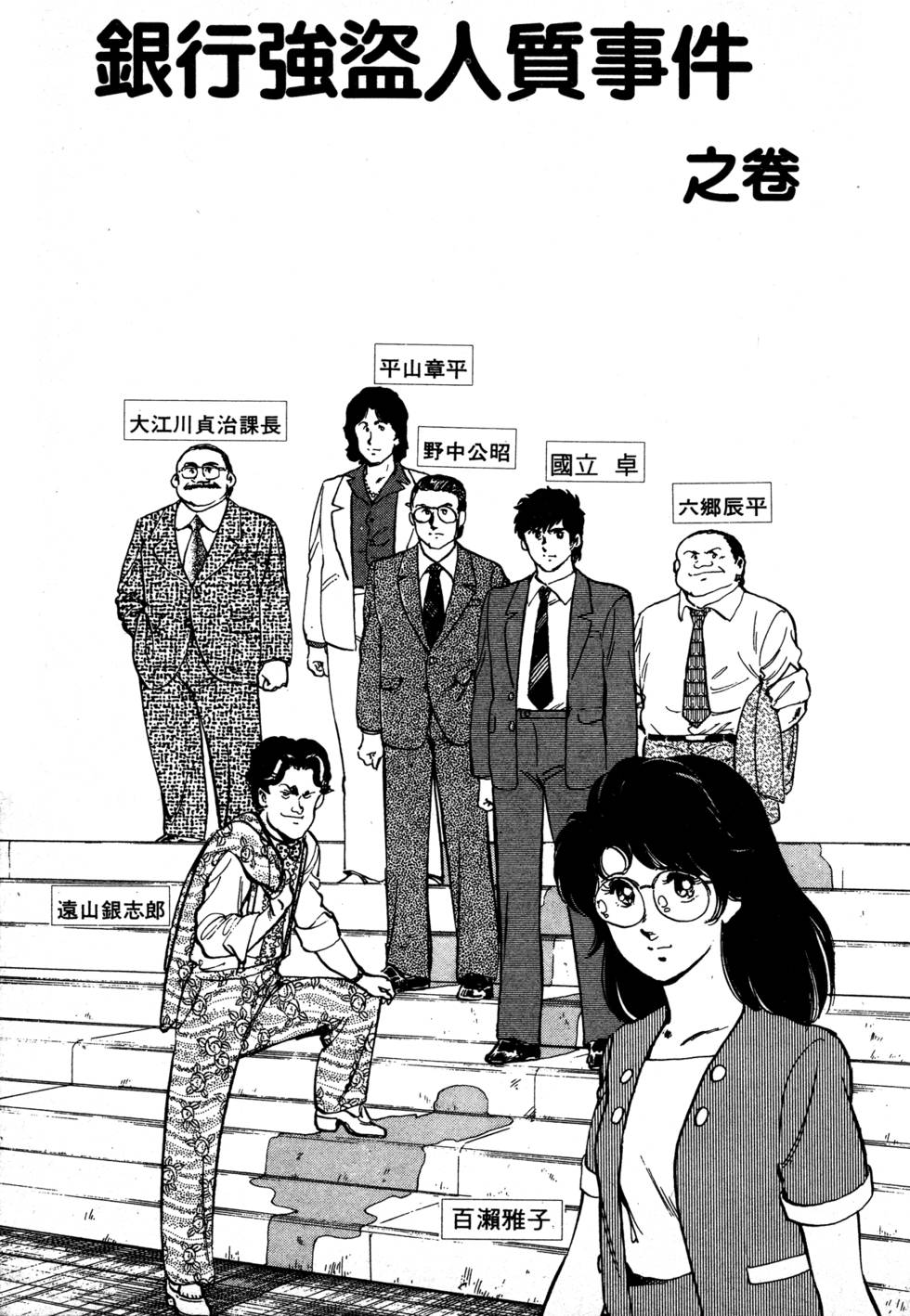第144页