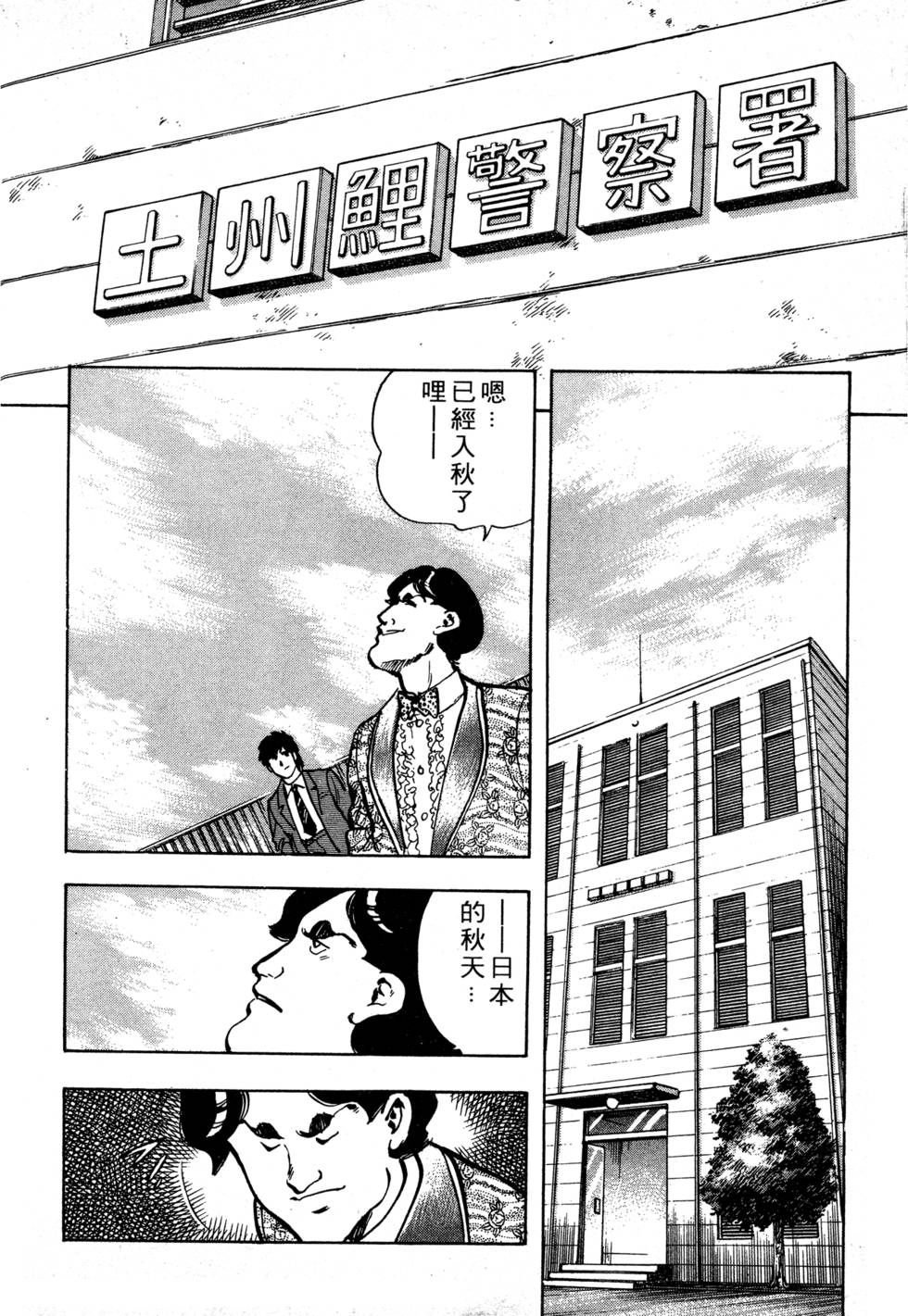 第145页