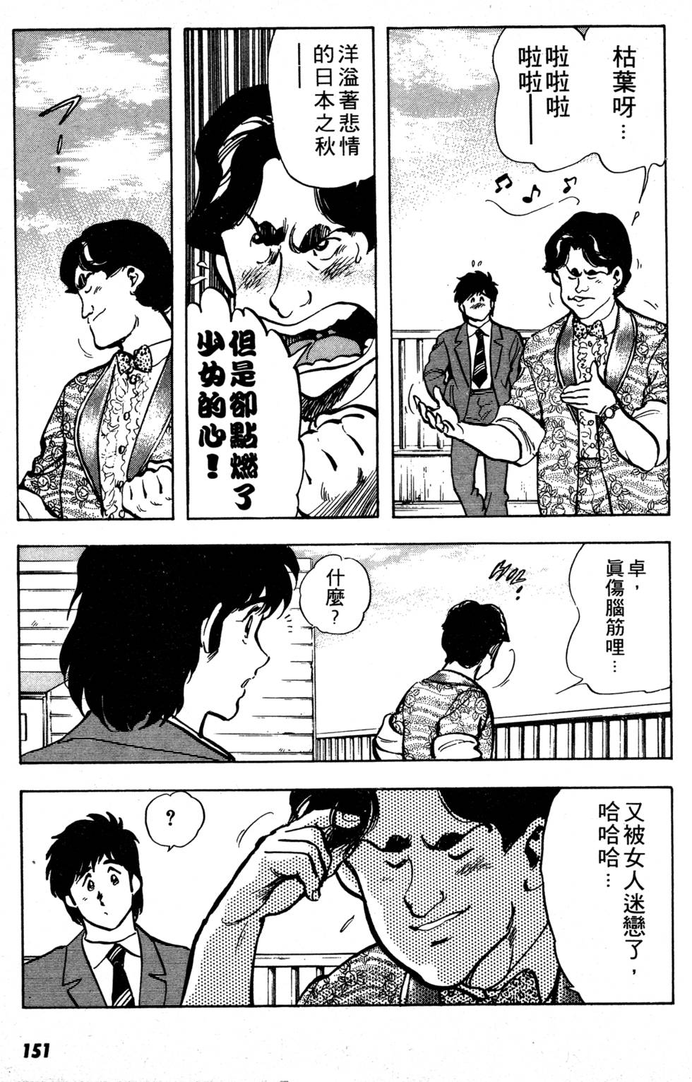 第146页