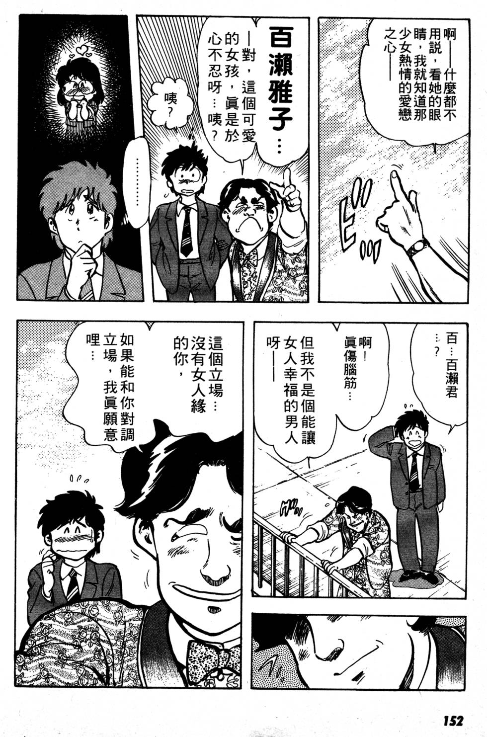 第147页