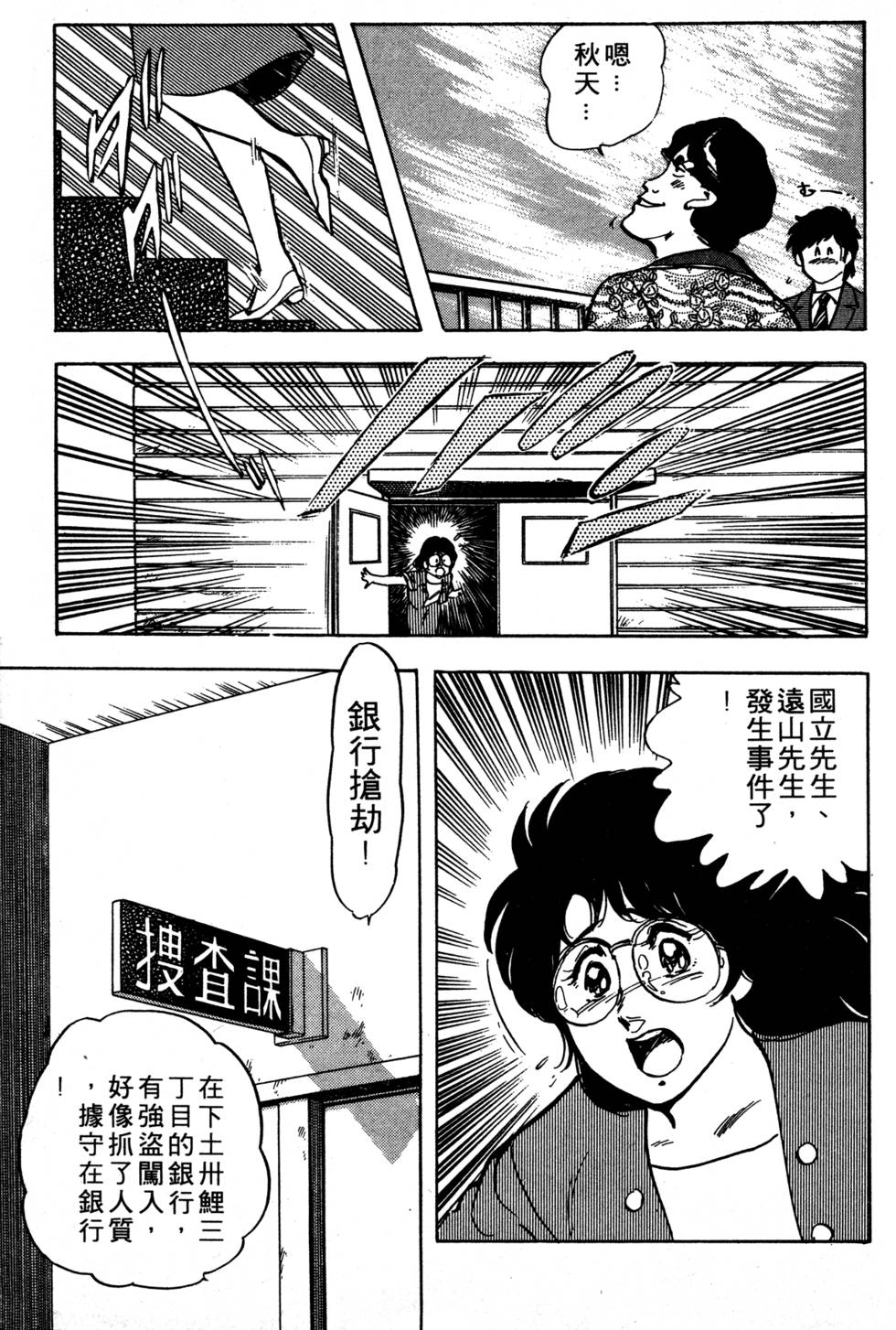 第148页