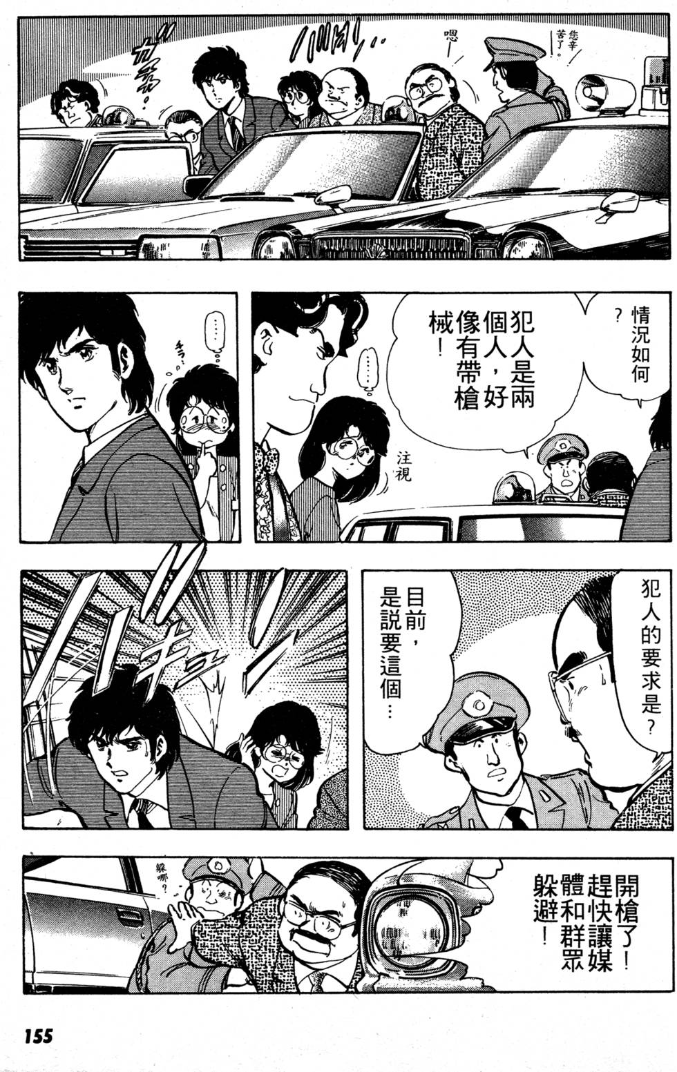 第150页