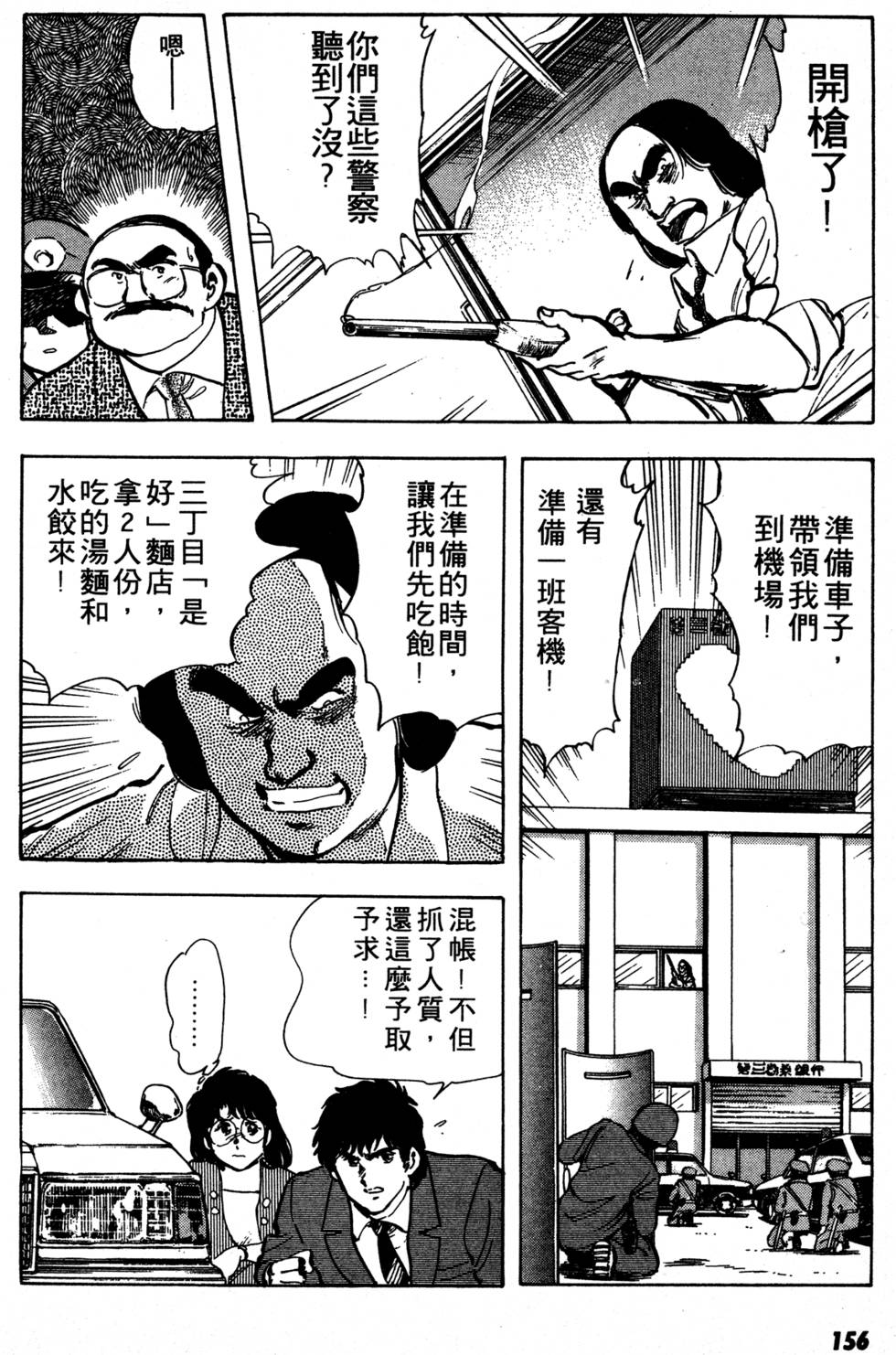 第151页