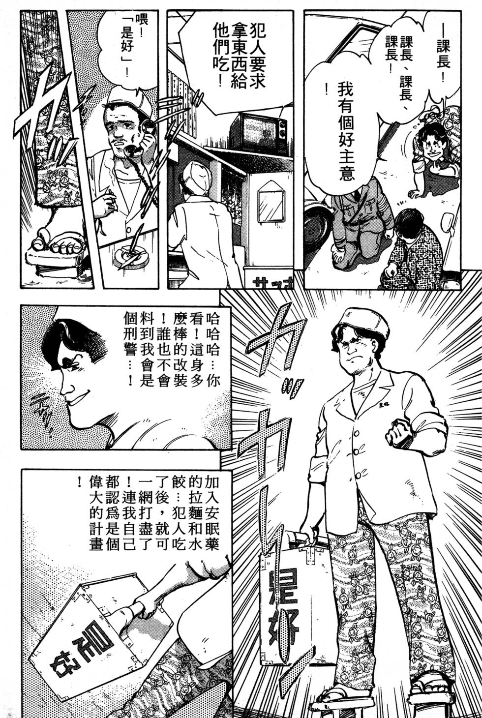 第152页