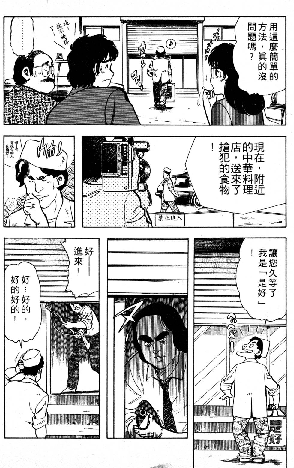 第153页