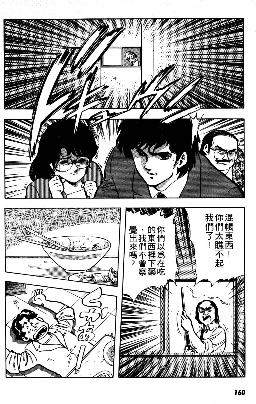第155页