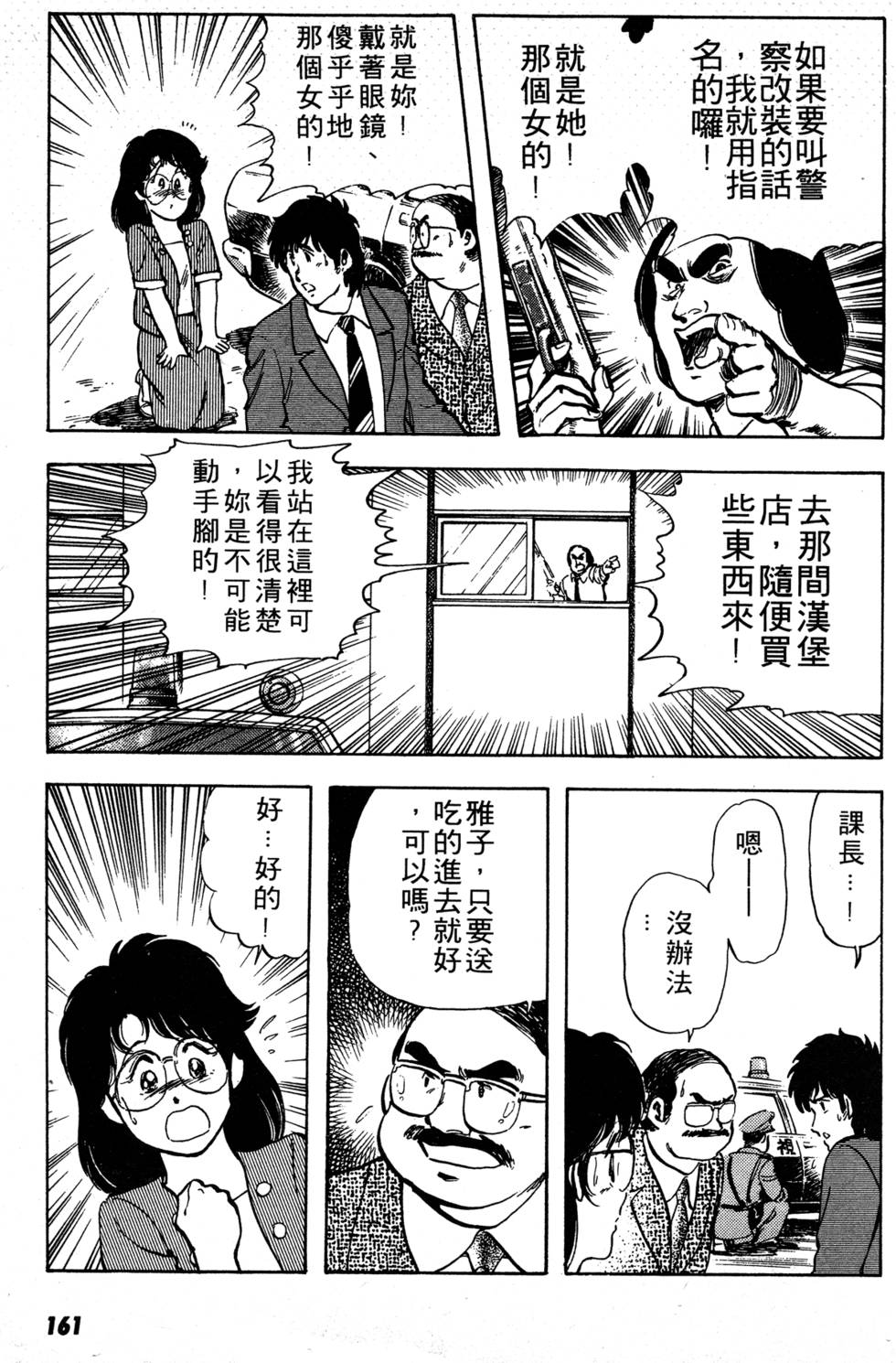 第156页