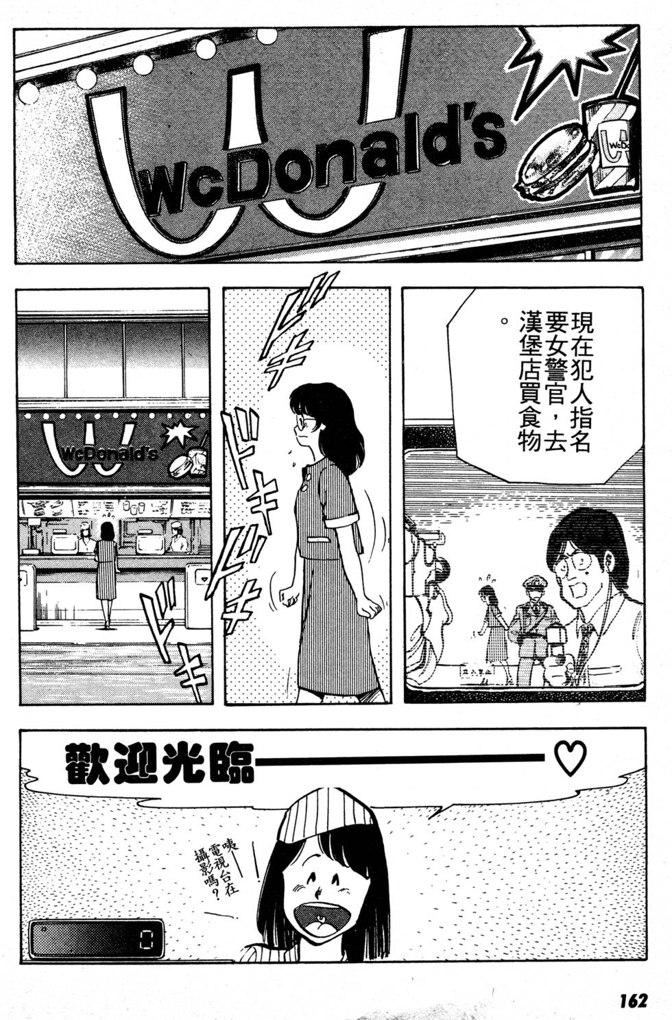 第157页