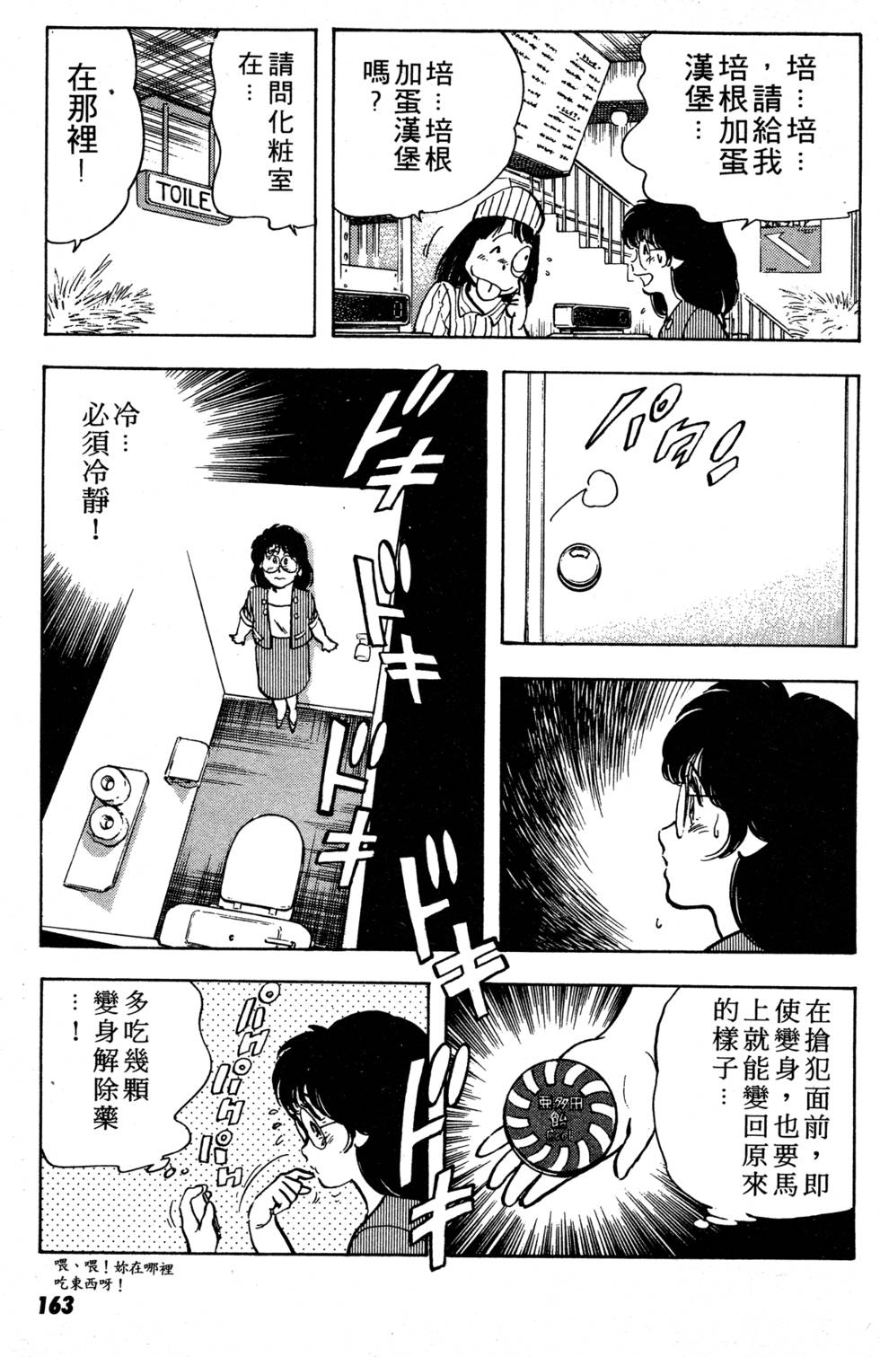 第158页