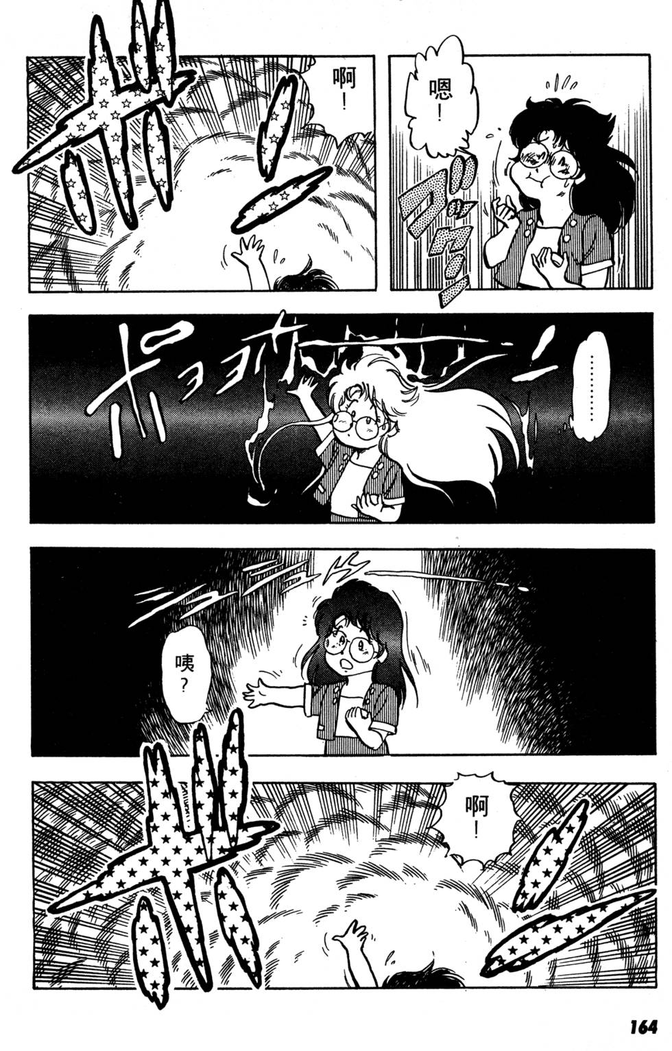 第159页