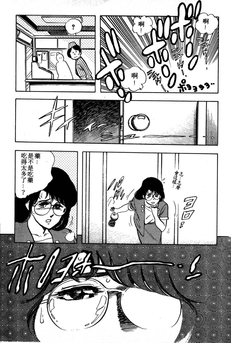 第160页