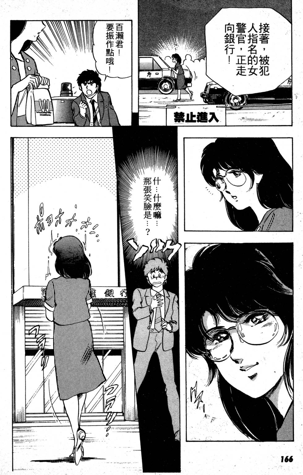 第161页