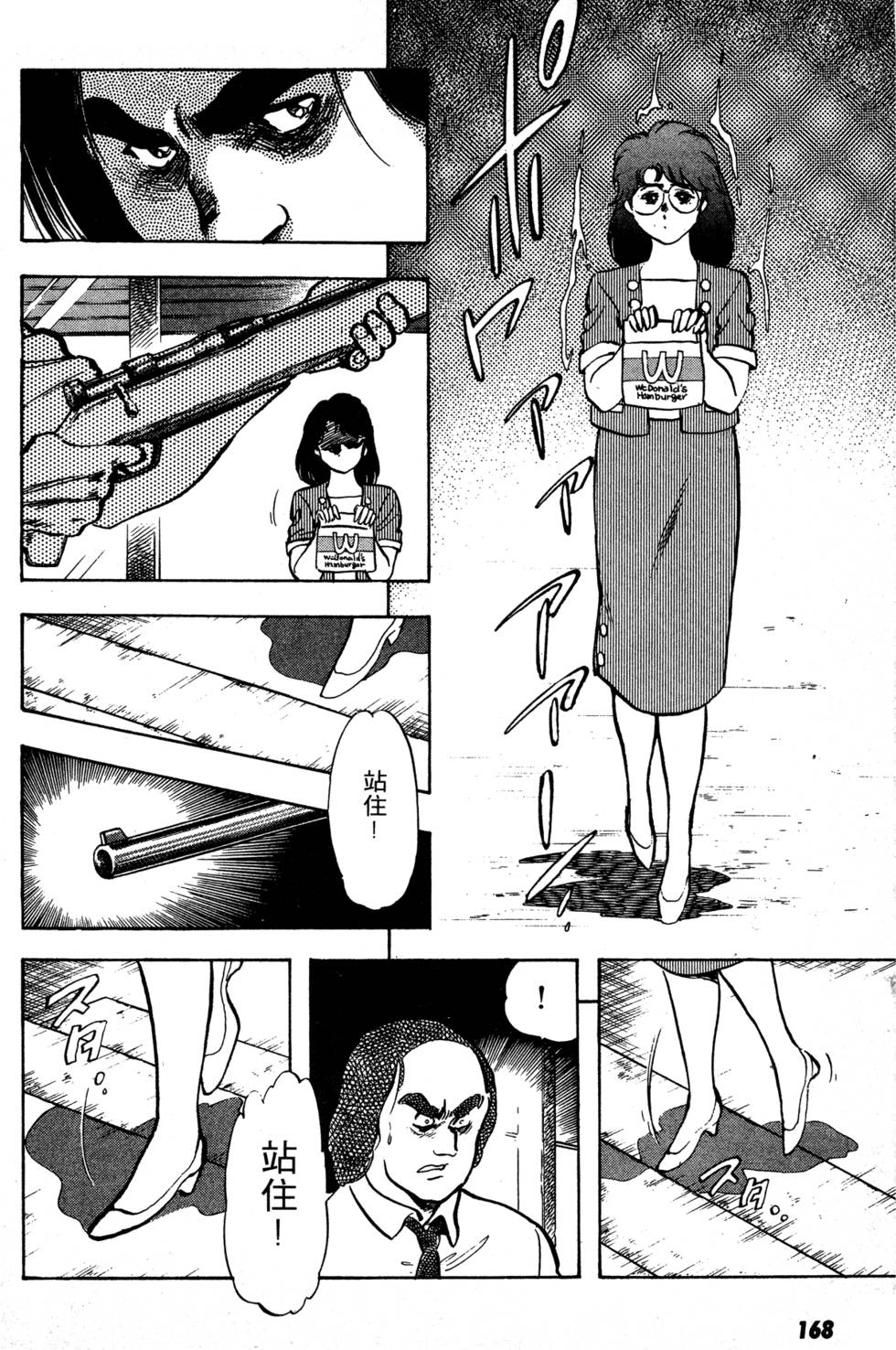 第163页