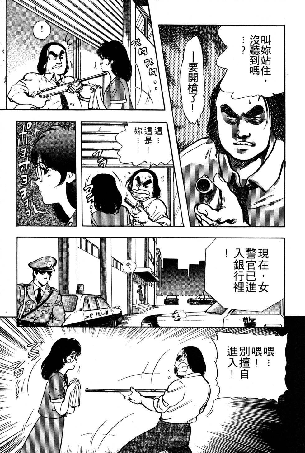 第164页