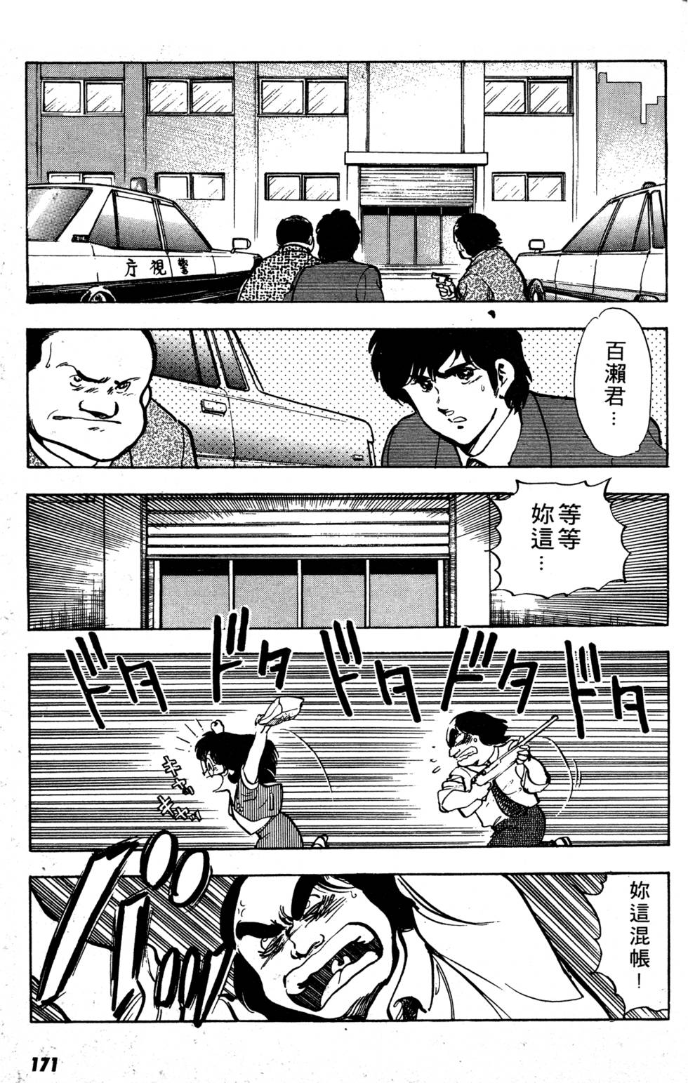 第166页