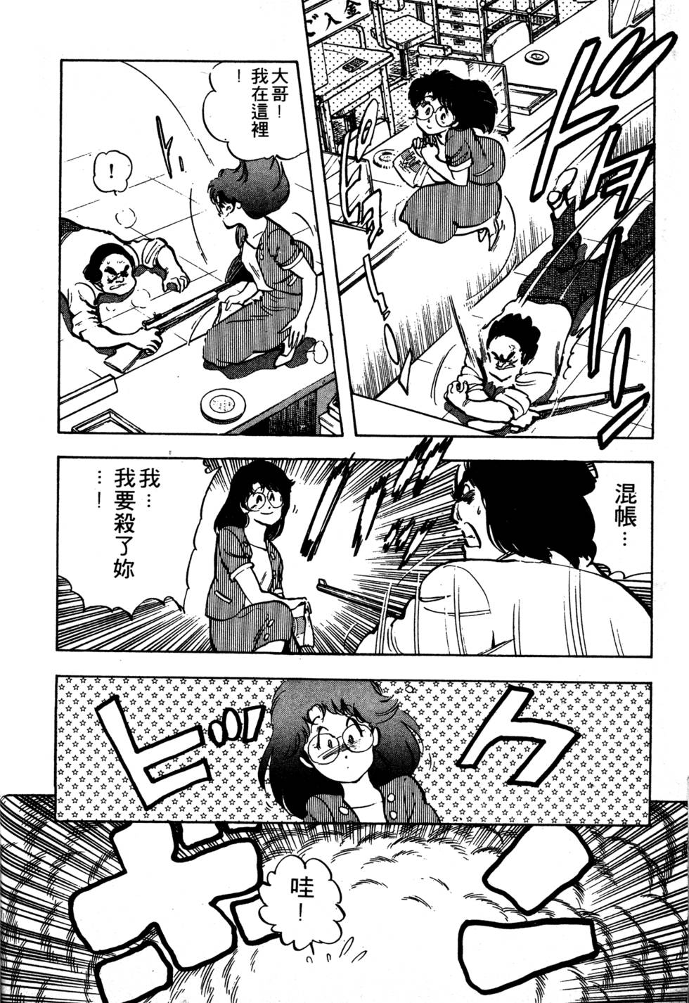 第167页