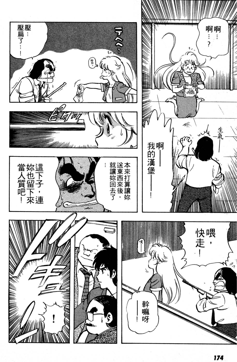 第169页