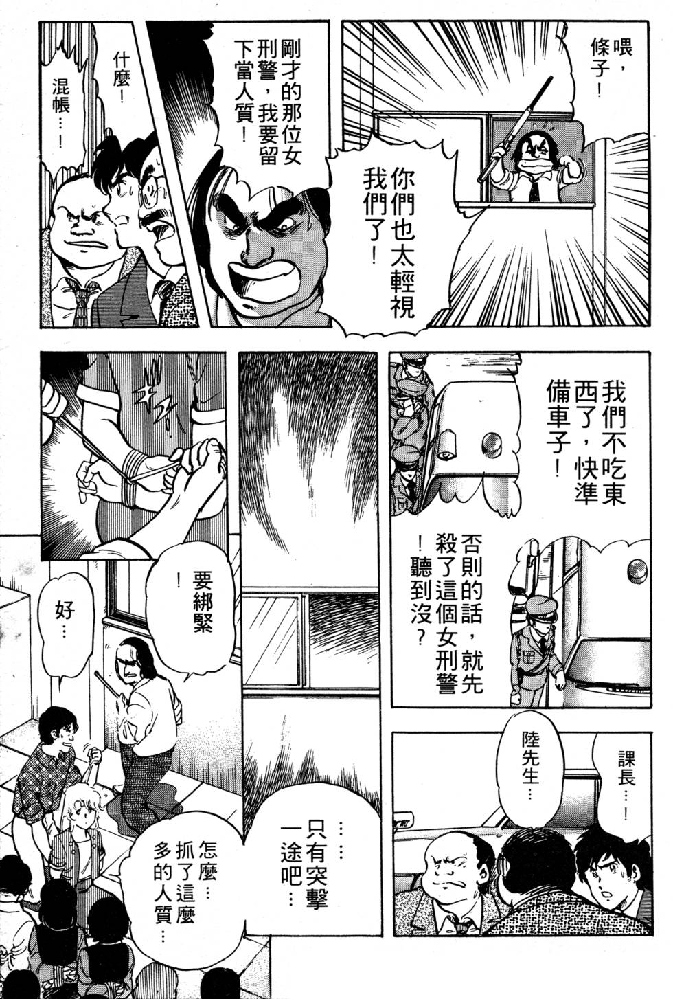 第170页